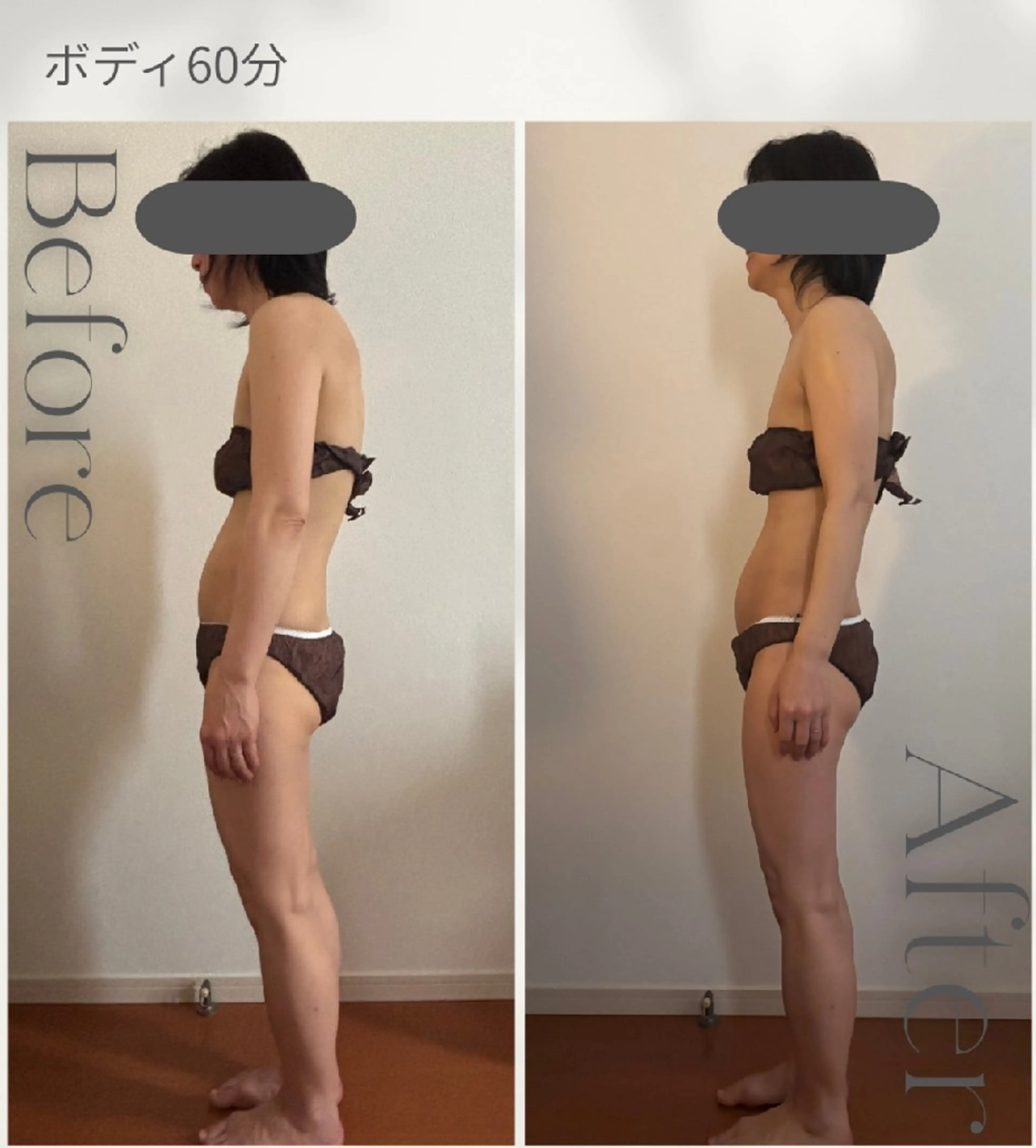 【巻き肩・猫背改善】姿勢リセット全身リンパ60分の写真