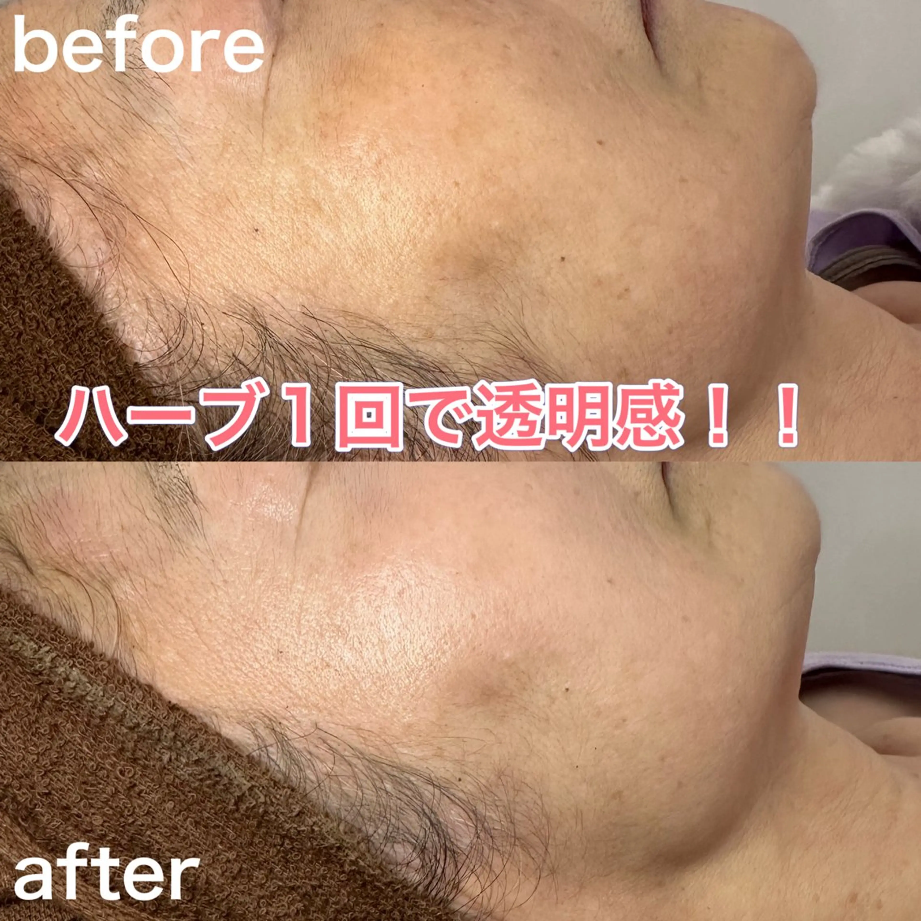 プライベートサロン エル〜aile～のエステ・リラクイメージ