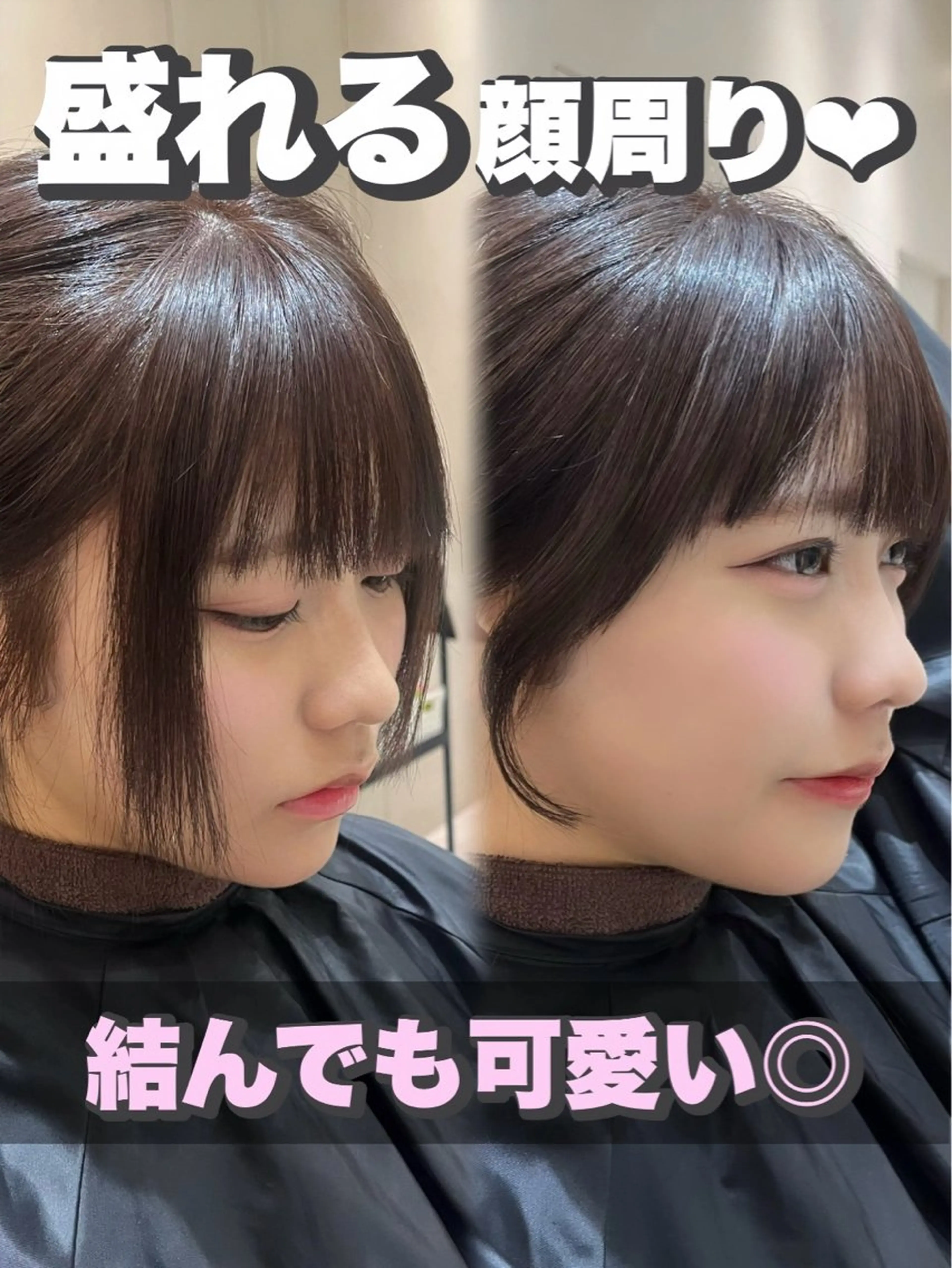 セミロング カラー ヘアカラー 顔周りカット/ 透明感カラー/ユナのヘアスタイル