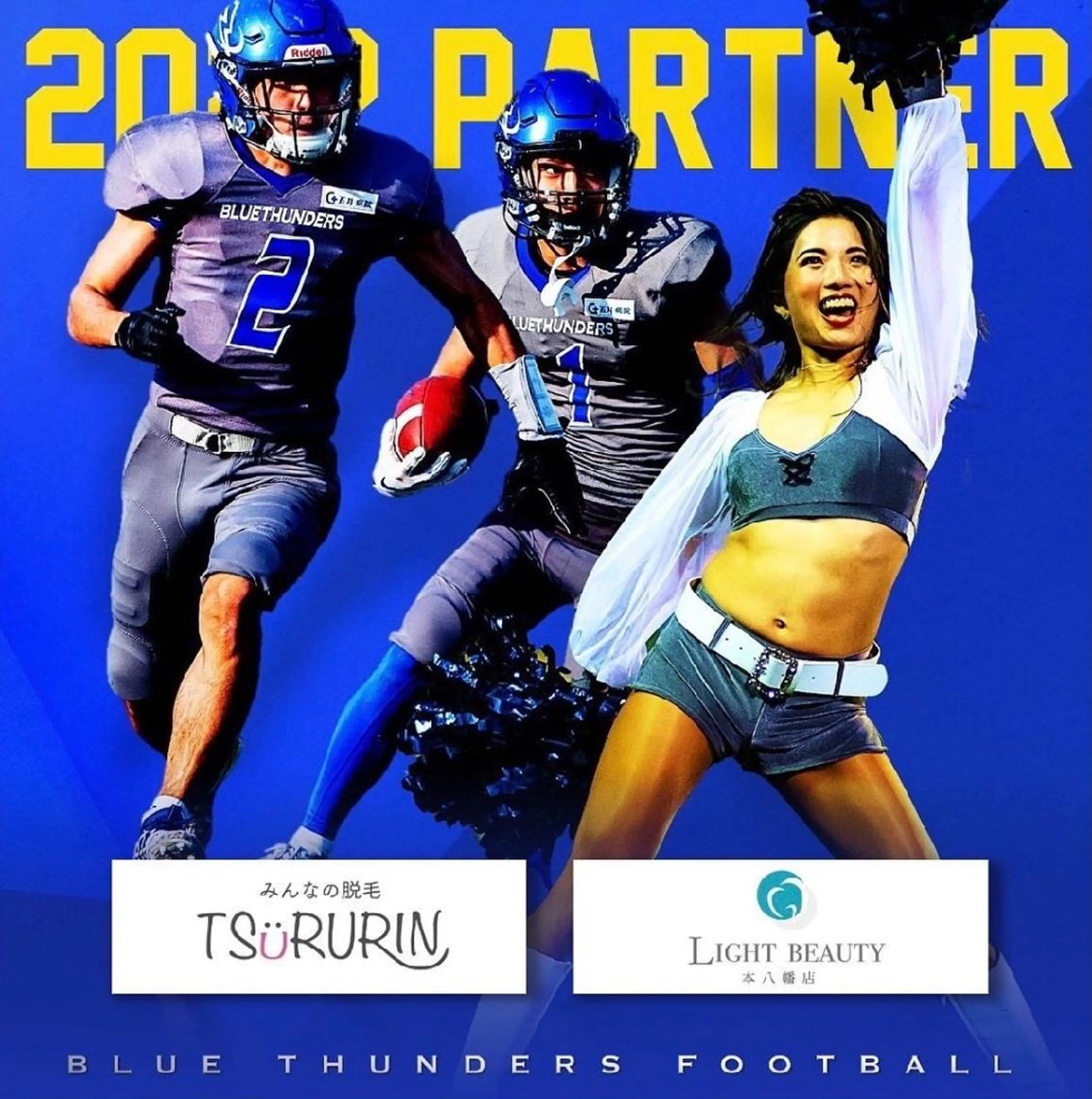 みんなの脱毛 TSURURINの眉毛・アイブロウイメージ