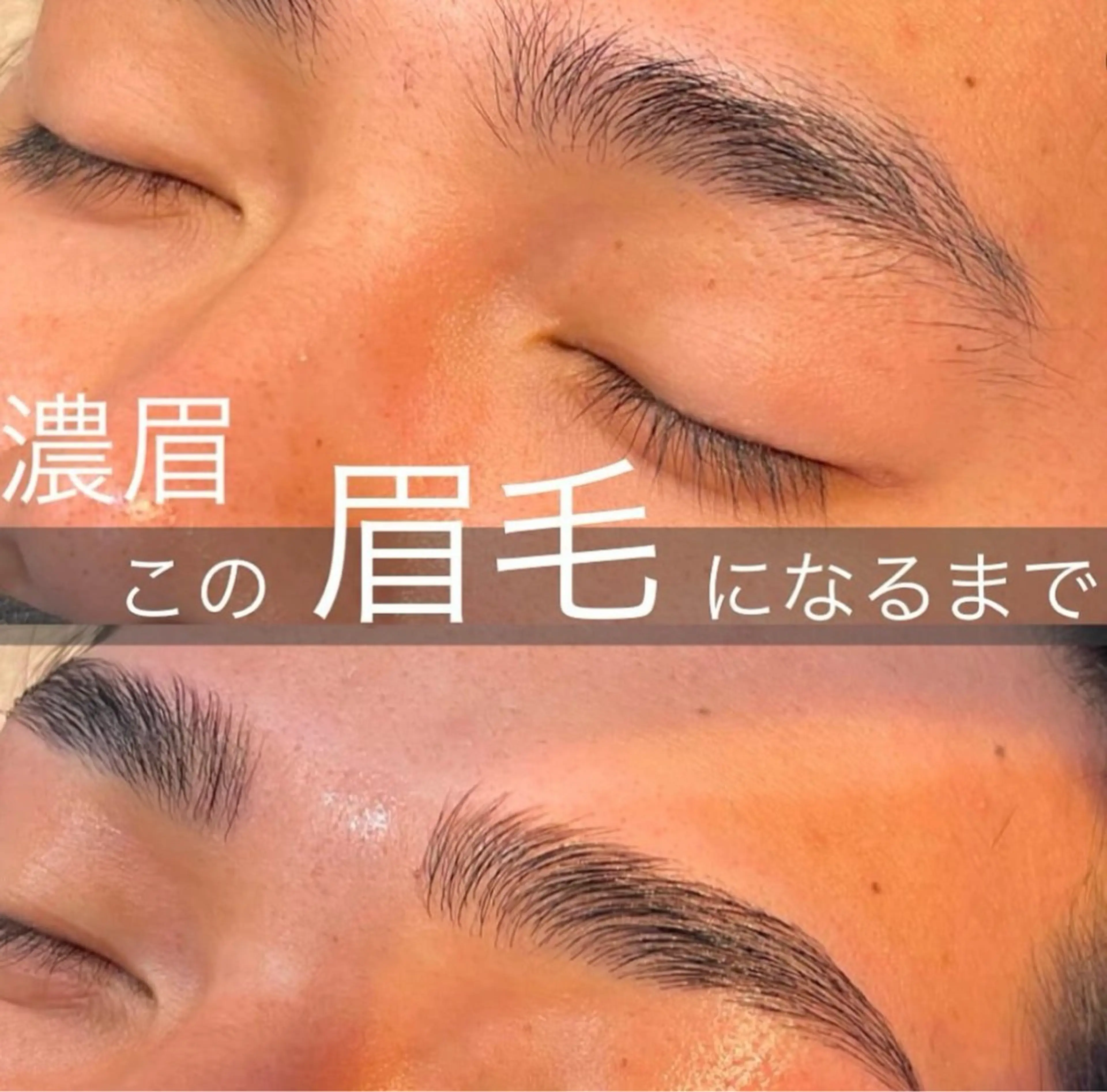 アイブロウ UNIQUE SALON所属・MAI \眉毛専門 プライベートサロン/のその他イメージ