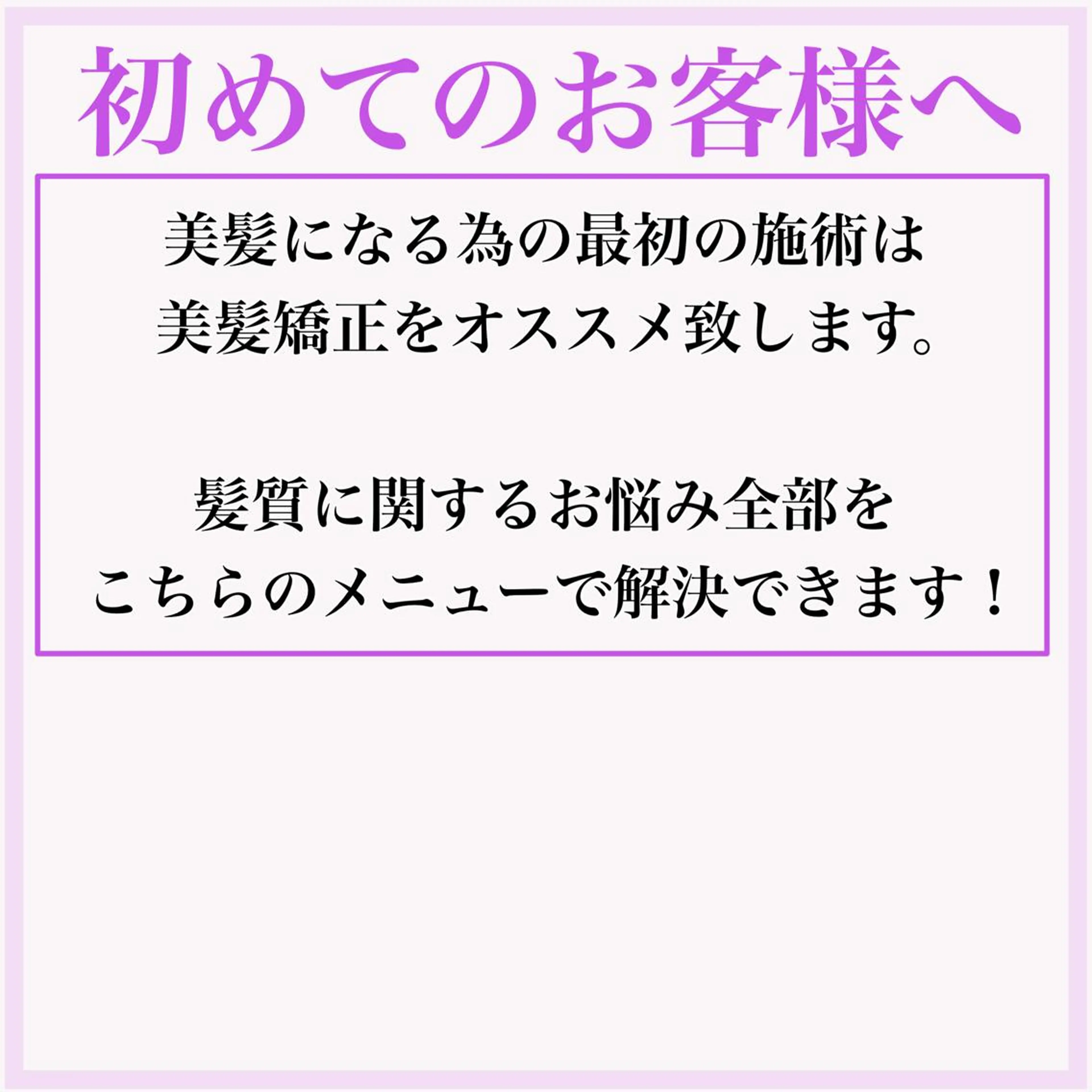 ロング LAND所属・テラモト リョウタのヘアスタイル