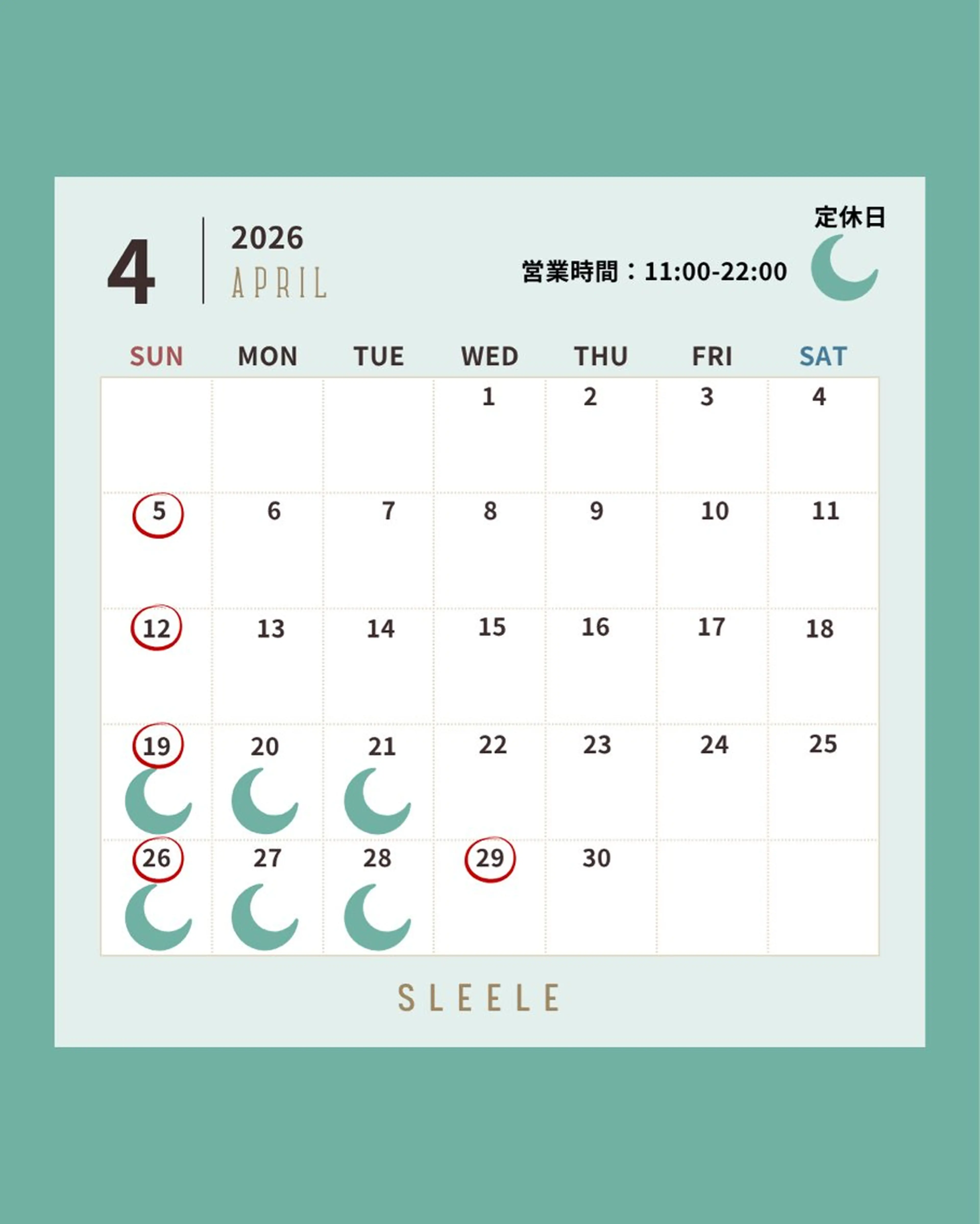 どいしほ@久屋大通 揉みほぐし・オイルのエステ・リラクイメージ