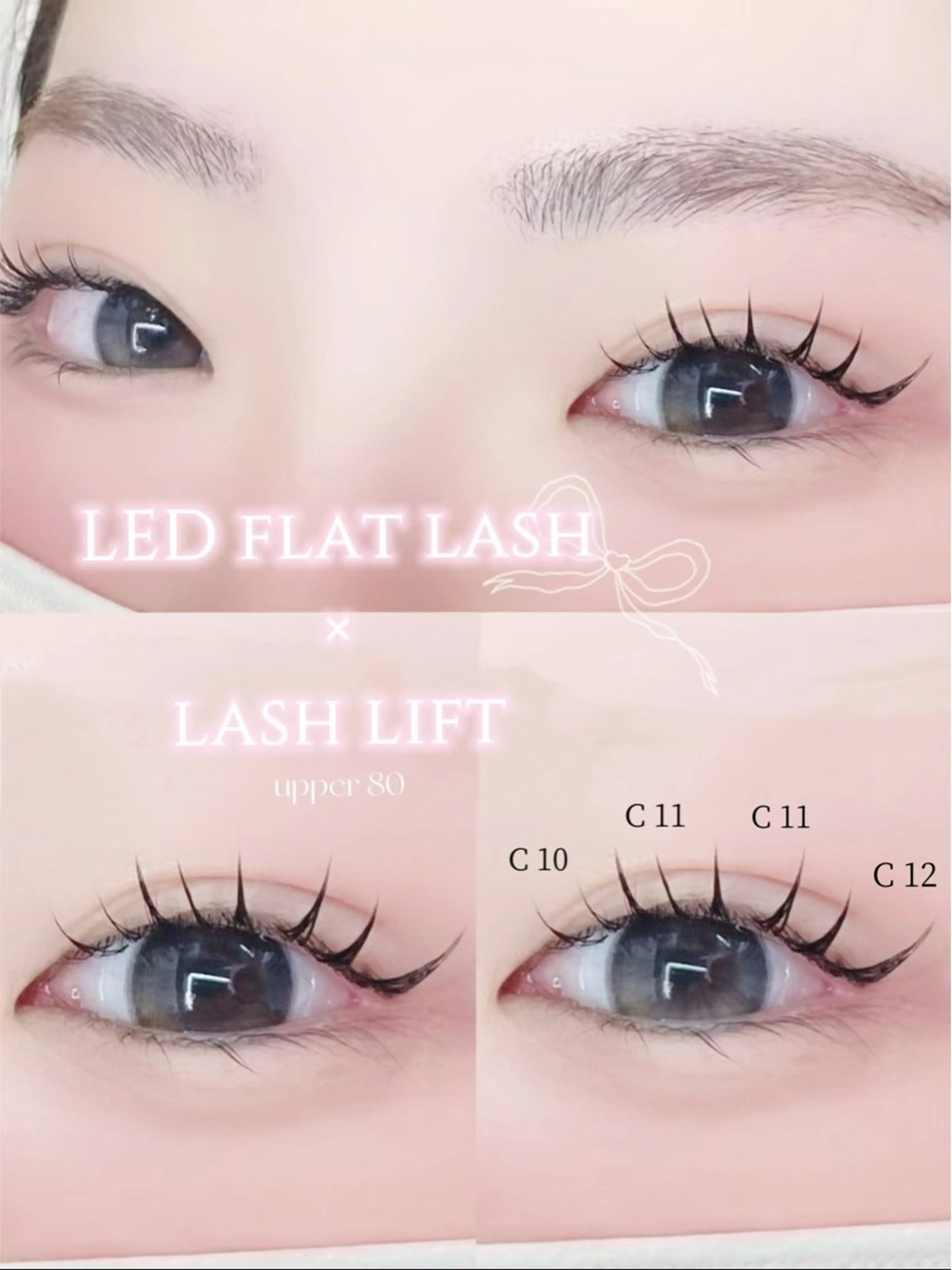 マツエク・マツパ 束感まつ毛 フラットラッシュ 韓国風マツエク パリジェンヌラッシュリフト まつげパーマ マツエク 【髪質改善】 elena by artefice所属・高崎 愛梨のマツエク・マツパデザイン