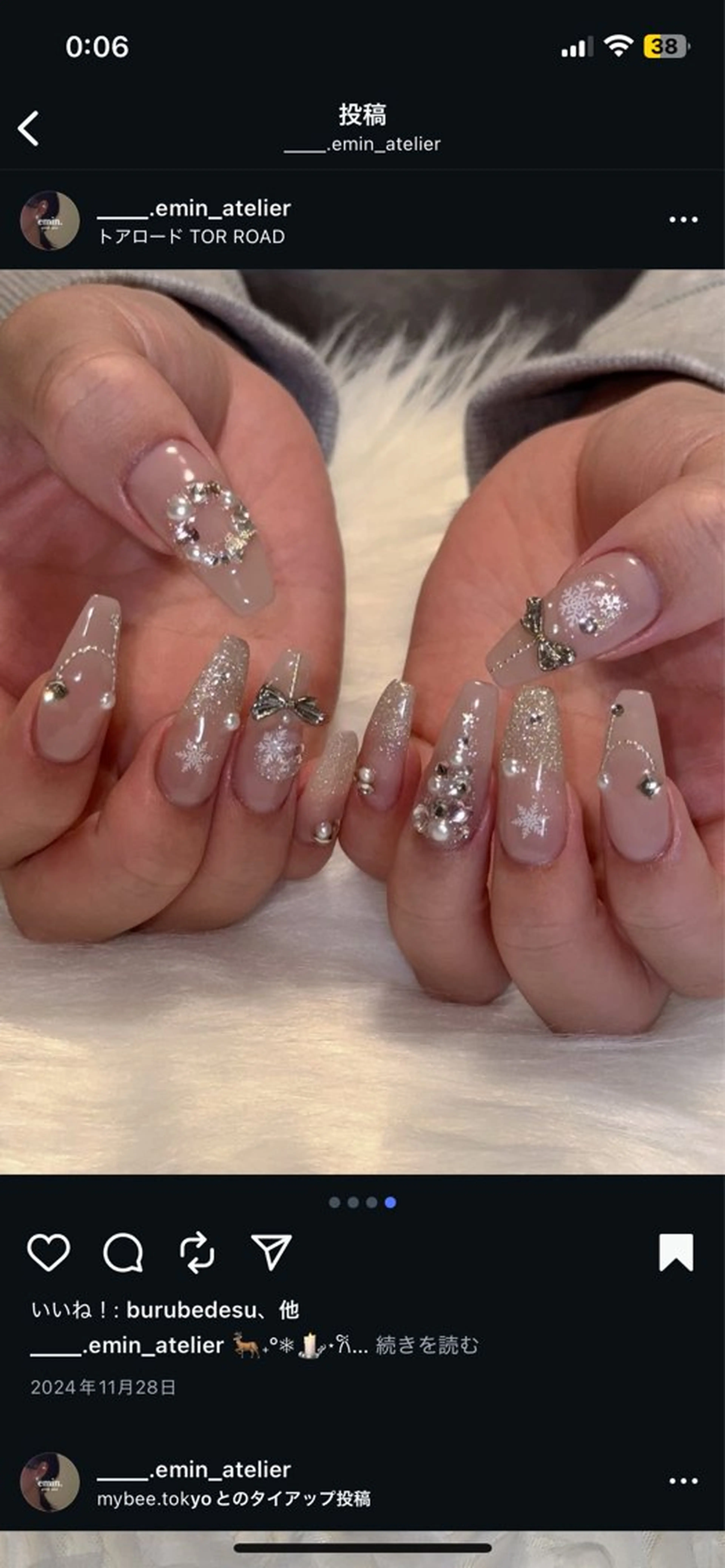 ネイル フットネイル ジェルネイル キラキラネイル マグネットネイル 持ち込み ハンドネイル Diamond  Salon所属・Hain Hainのネイルデザイン