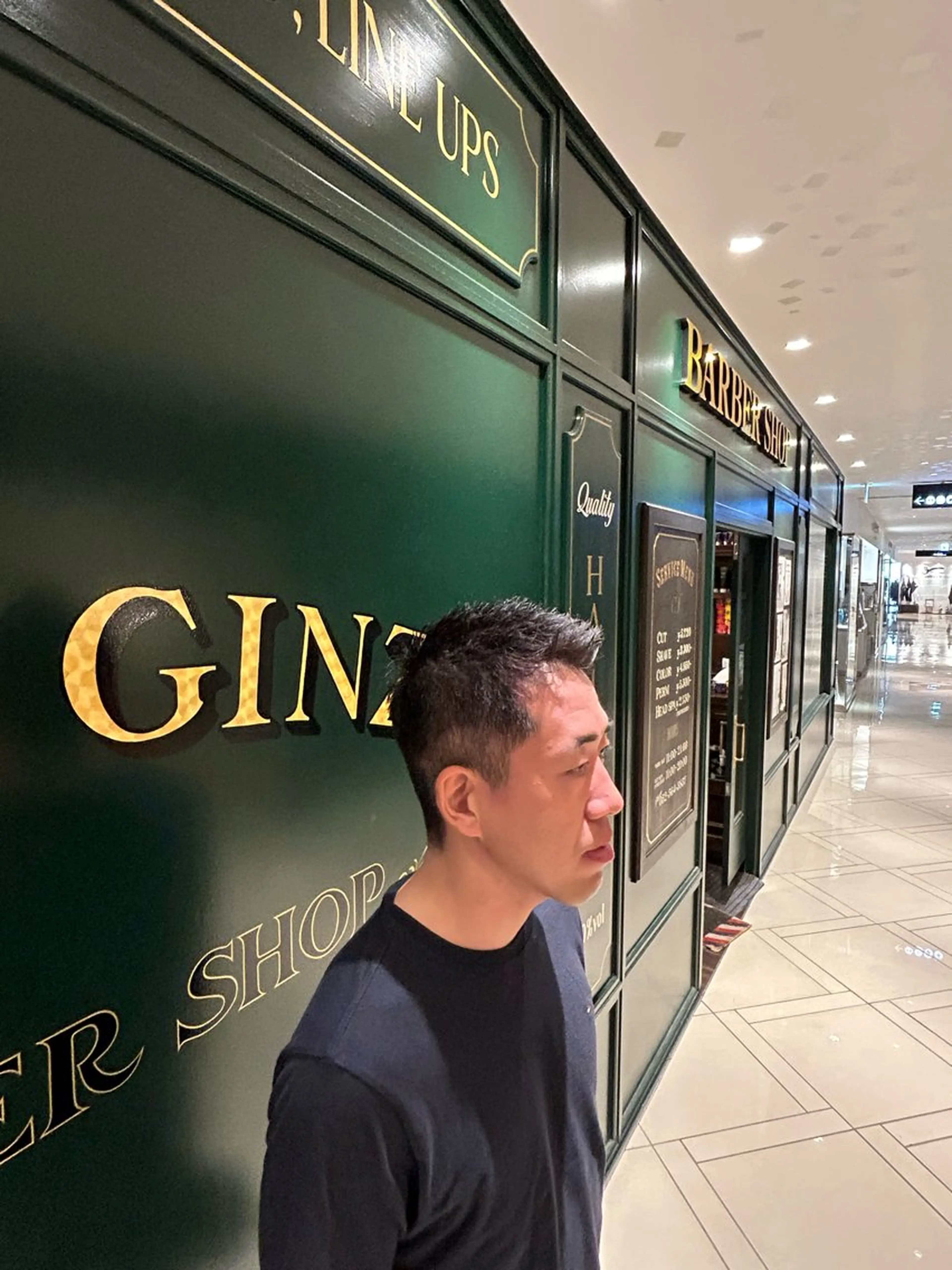 ショート ヒロ銀座牛山 友晴のヘアスタイル