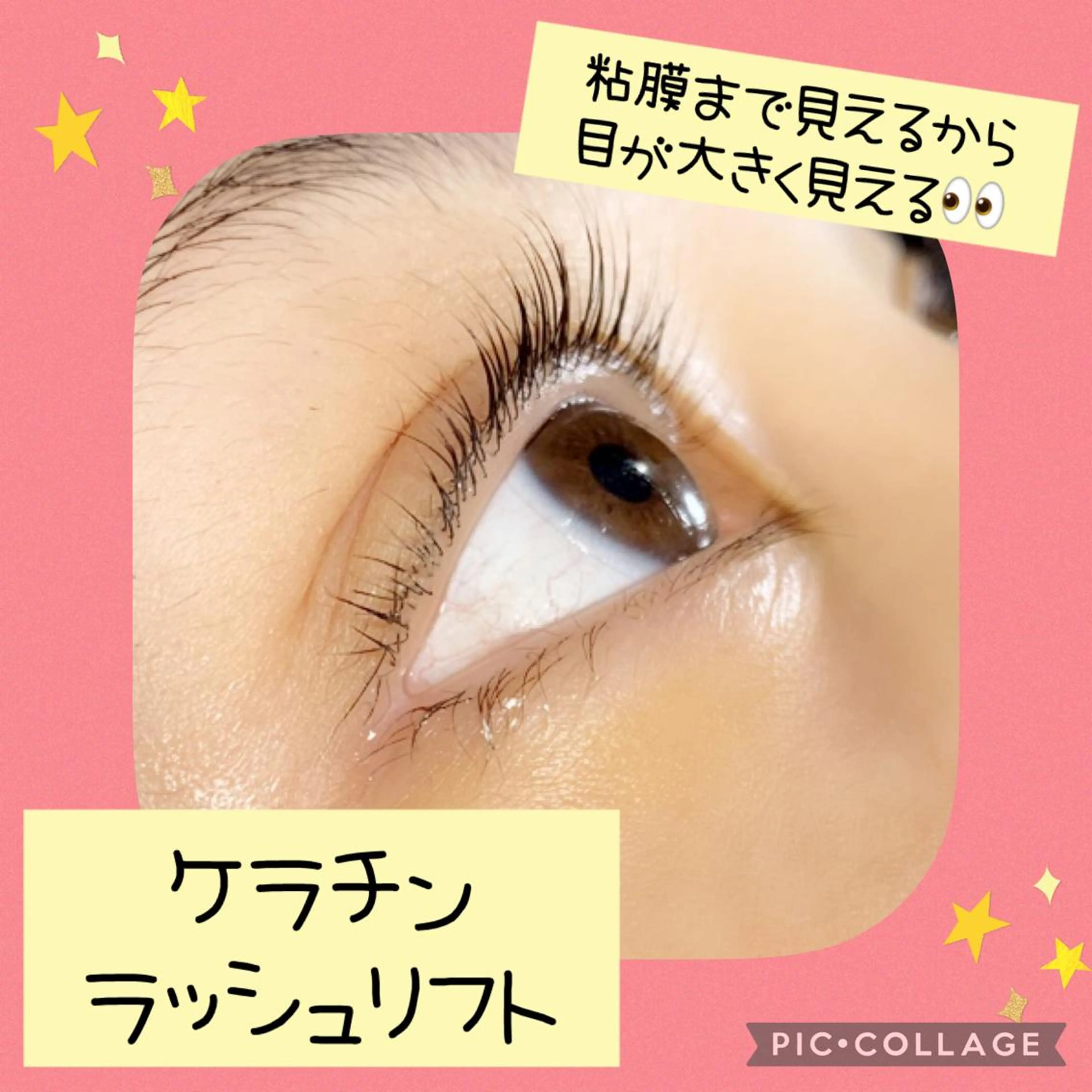 マツエク・マツパ ケラチンラッシュリフト salon de Tiara Fukaのマツエク・マツパデザイン