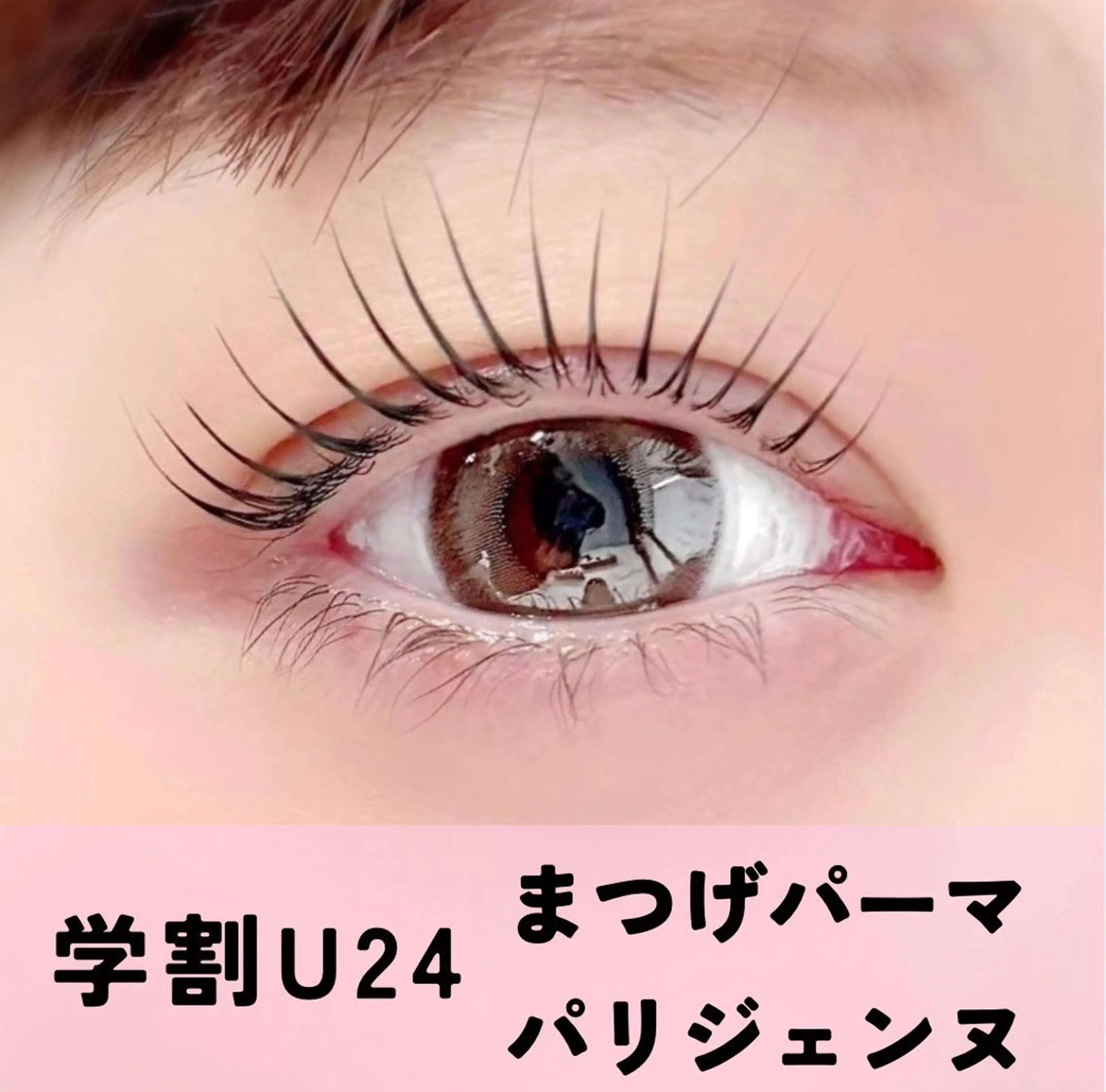 マツエク・マツパ Konatsu /エクステ/まつパのマツエク・マツパデザイン