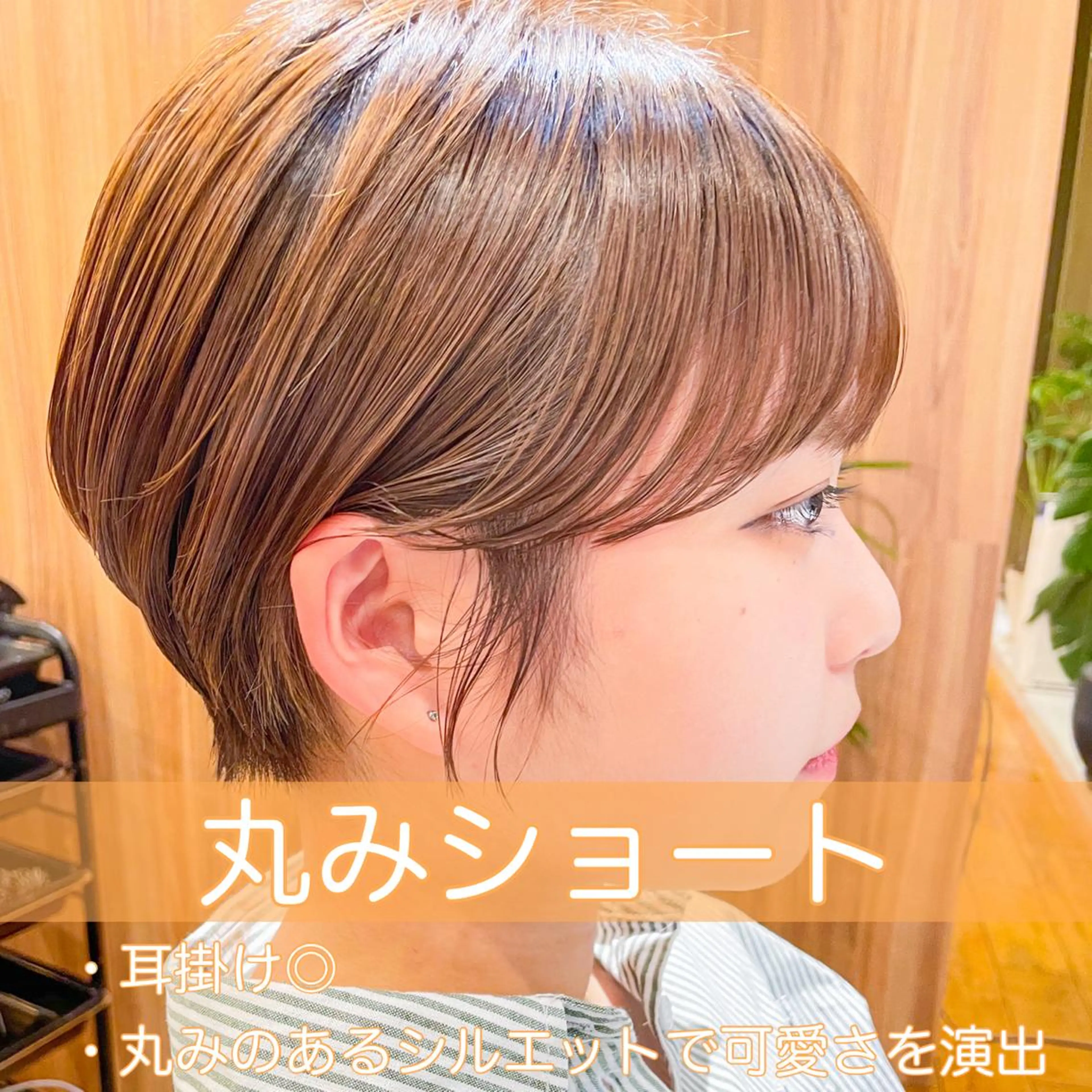 ショート Yusuke ユウスケのヘアスタイル