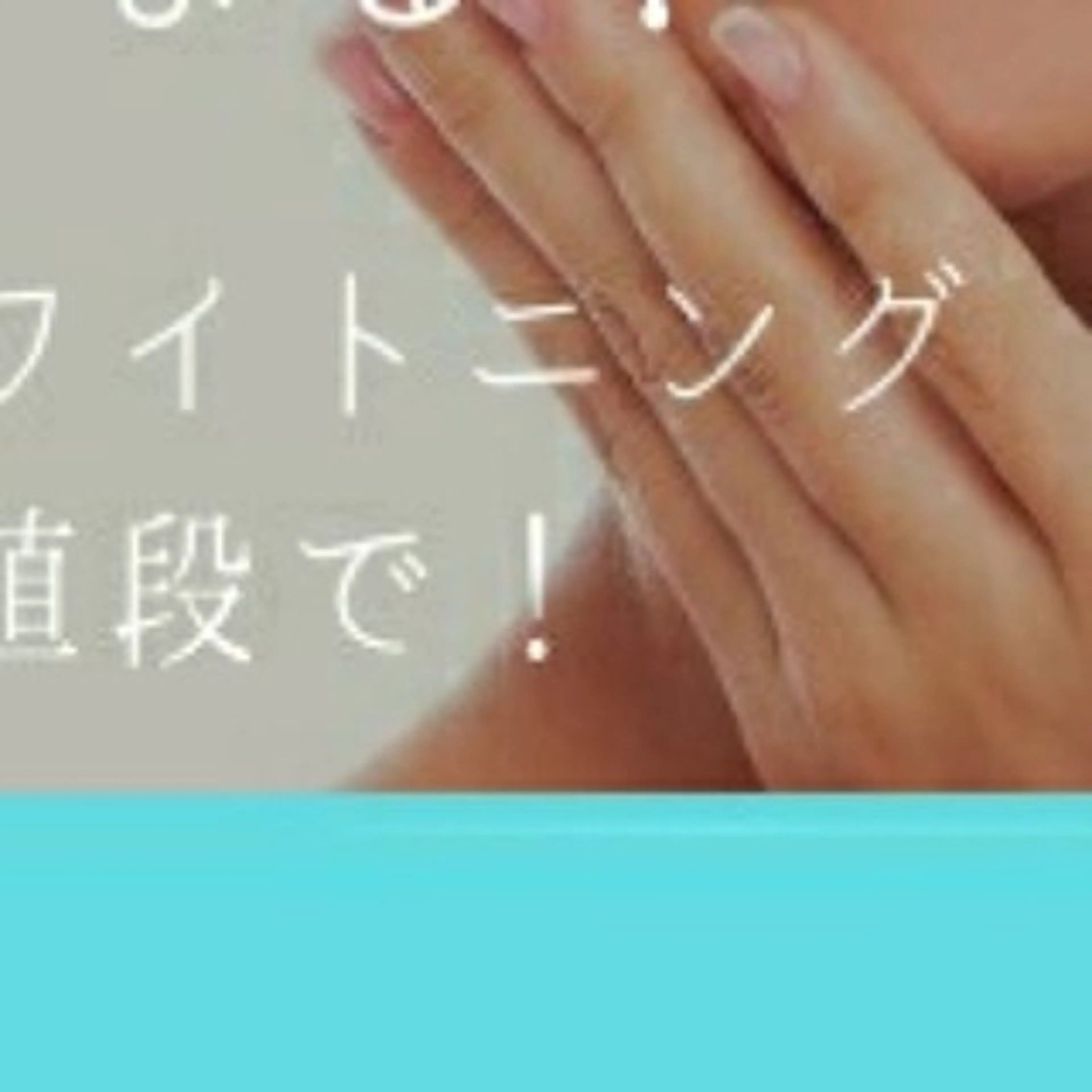 その他 五十嵐 蓮のその他イメージ