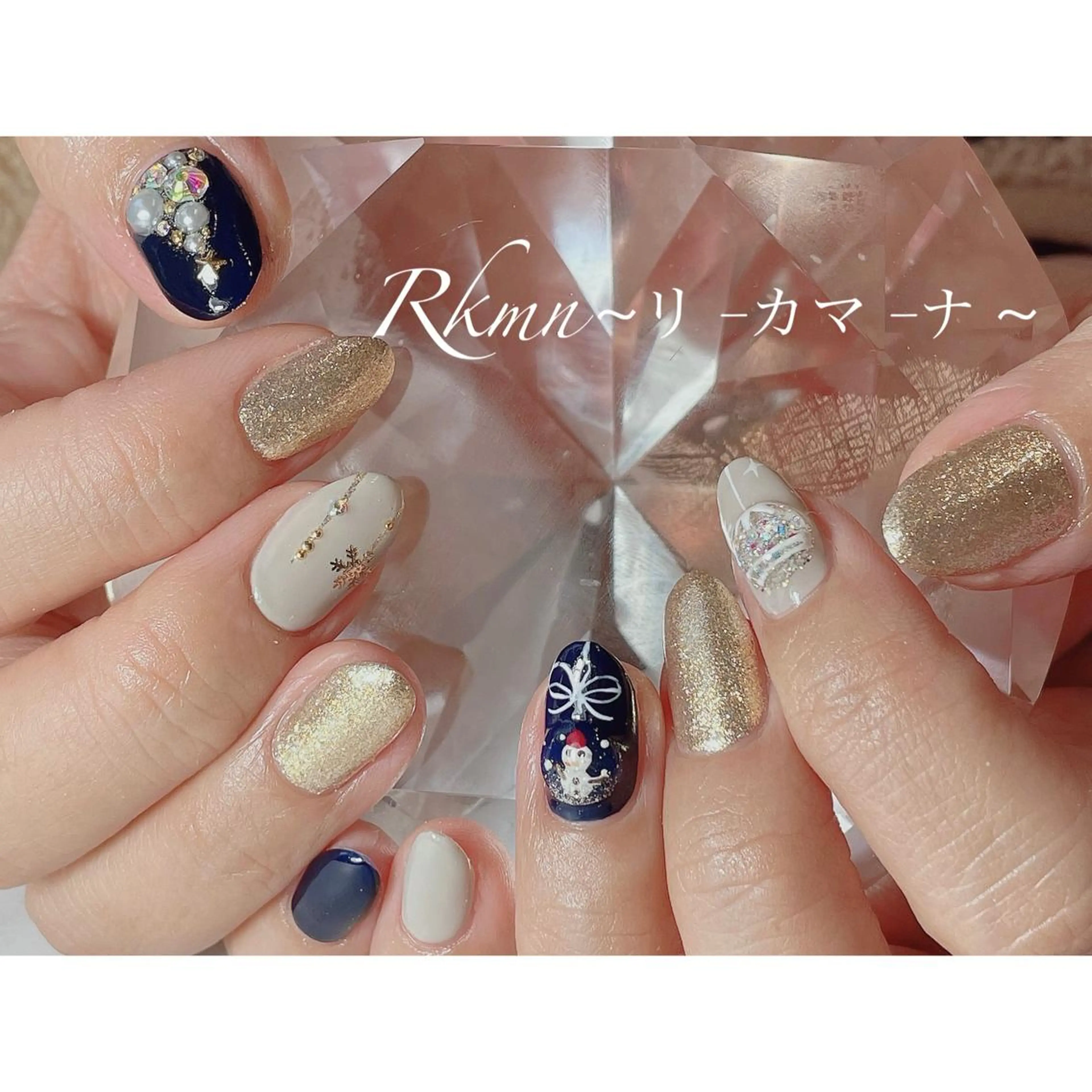 ネイル アートネイル ゴールド ネイビー 春ネイル 冬ネイル ハンドネイル フットネイル ハンドケア Rkmn ~リ-カマ-ナ~のネイルデザイン
