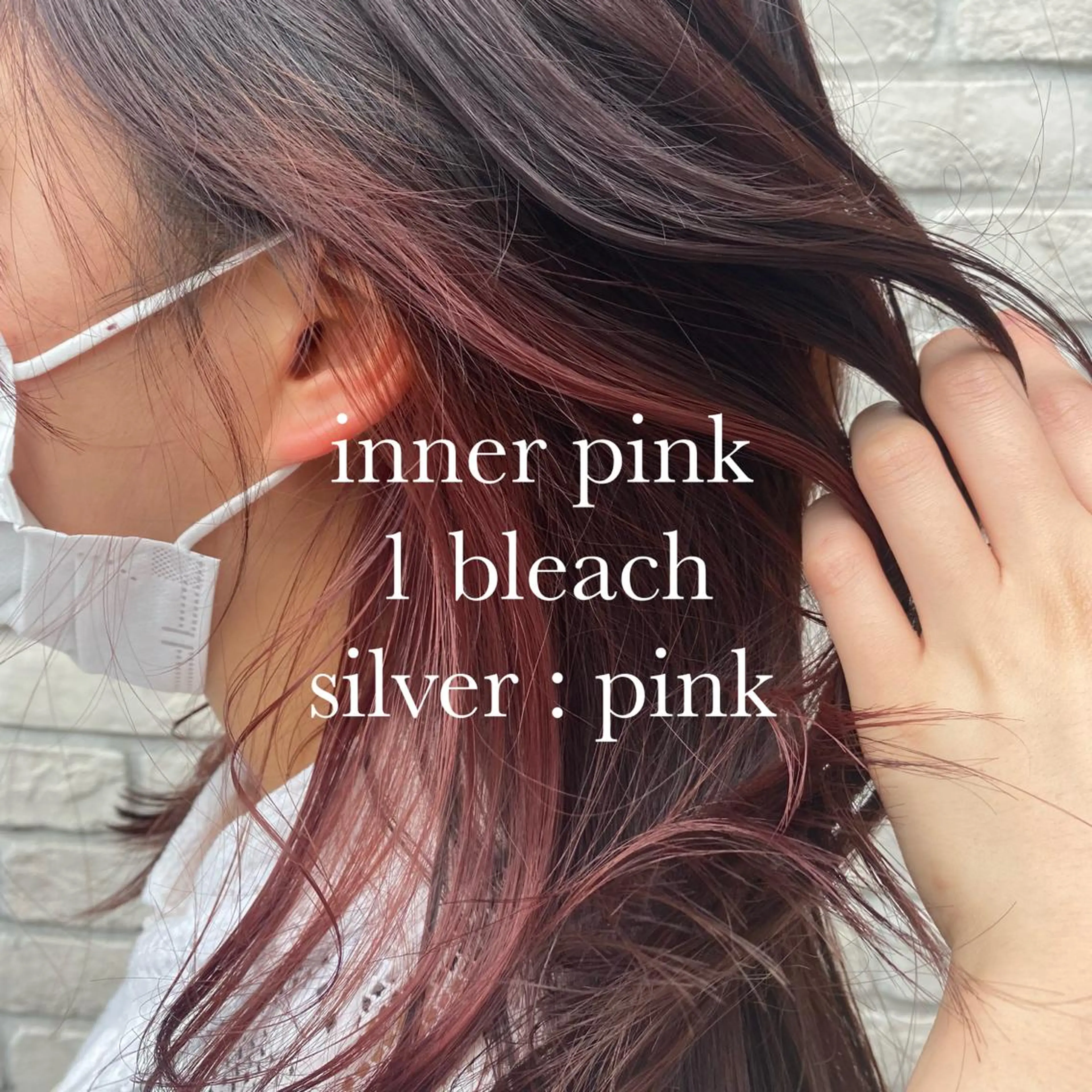 セミロング acoron.武蔵小杉所属・🌴aoi. / 海外style🌴のヘアスタイル