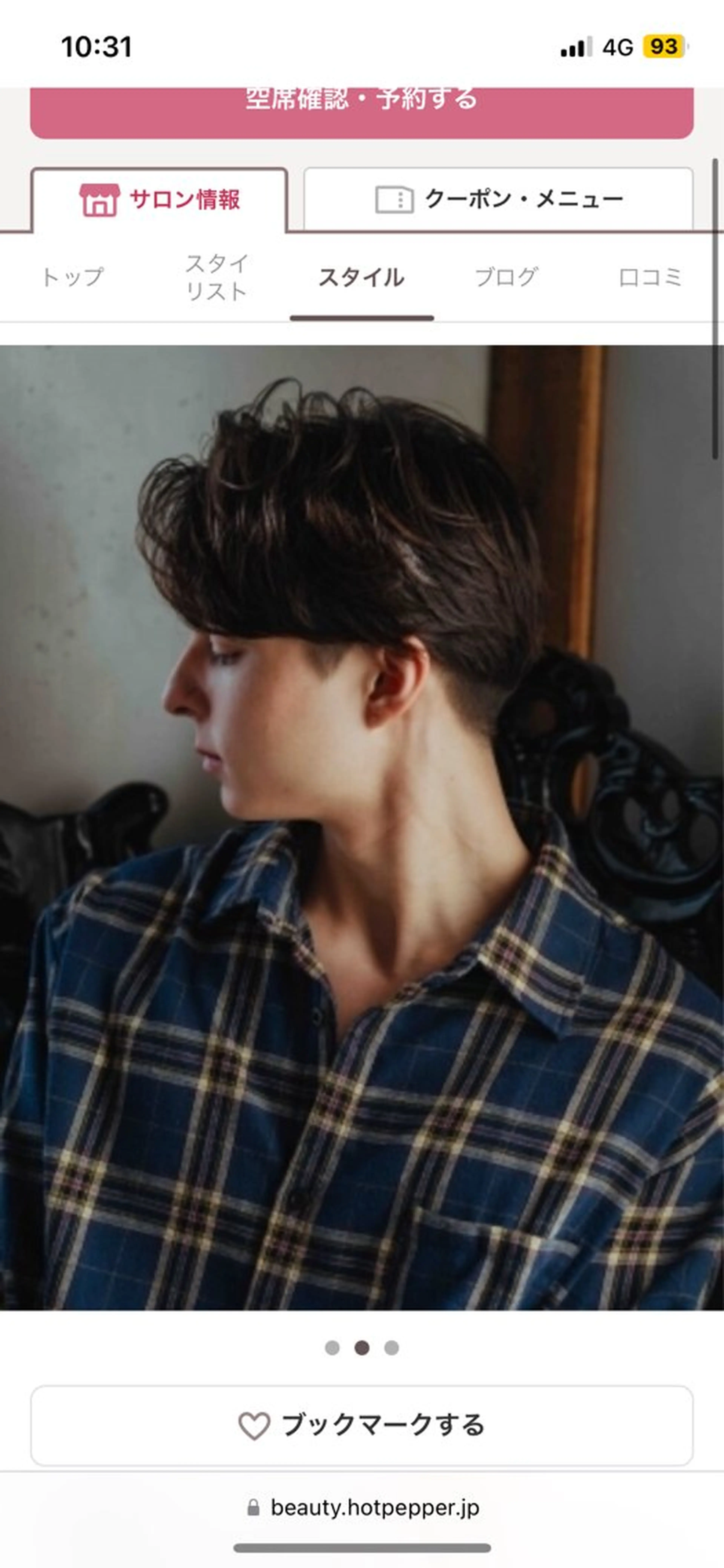 メンズ メンズパーマ カット パーマ メンズカット/パーマ /カラー🌼華🌼のヘアスタイル