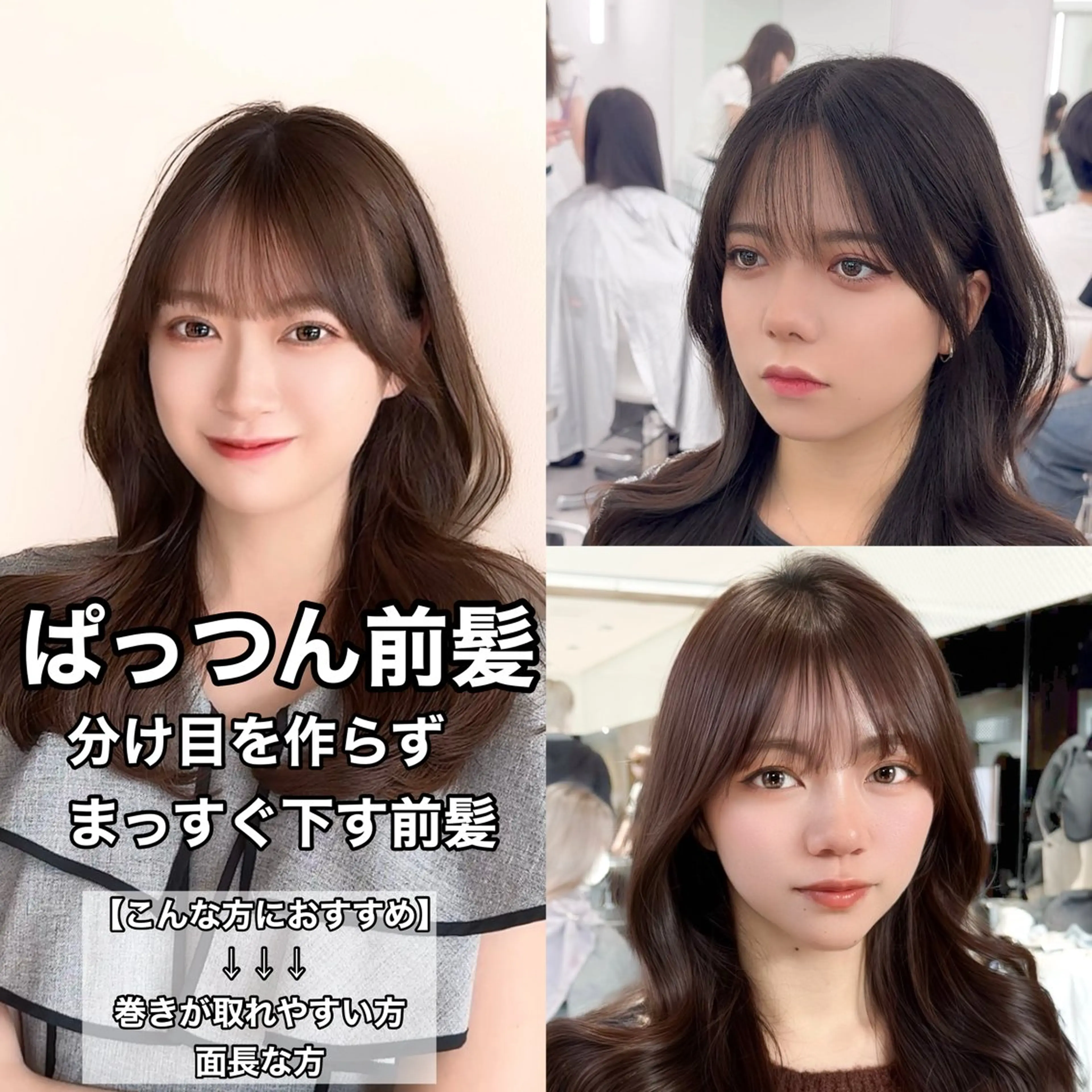 ミディアム カラー ヘアアレンジ 最小顔周り&レイヤー 特化/池袋/kokiのヘアスタイル