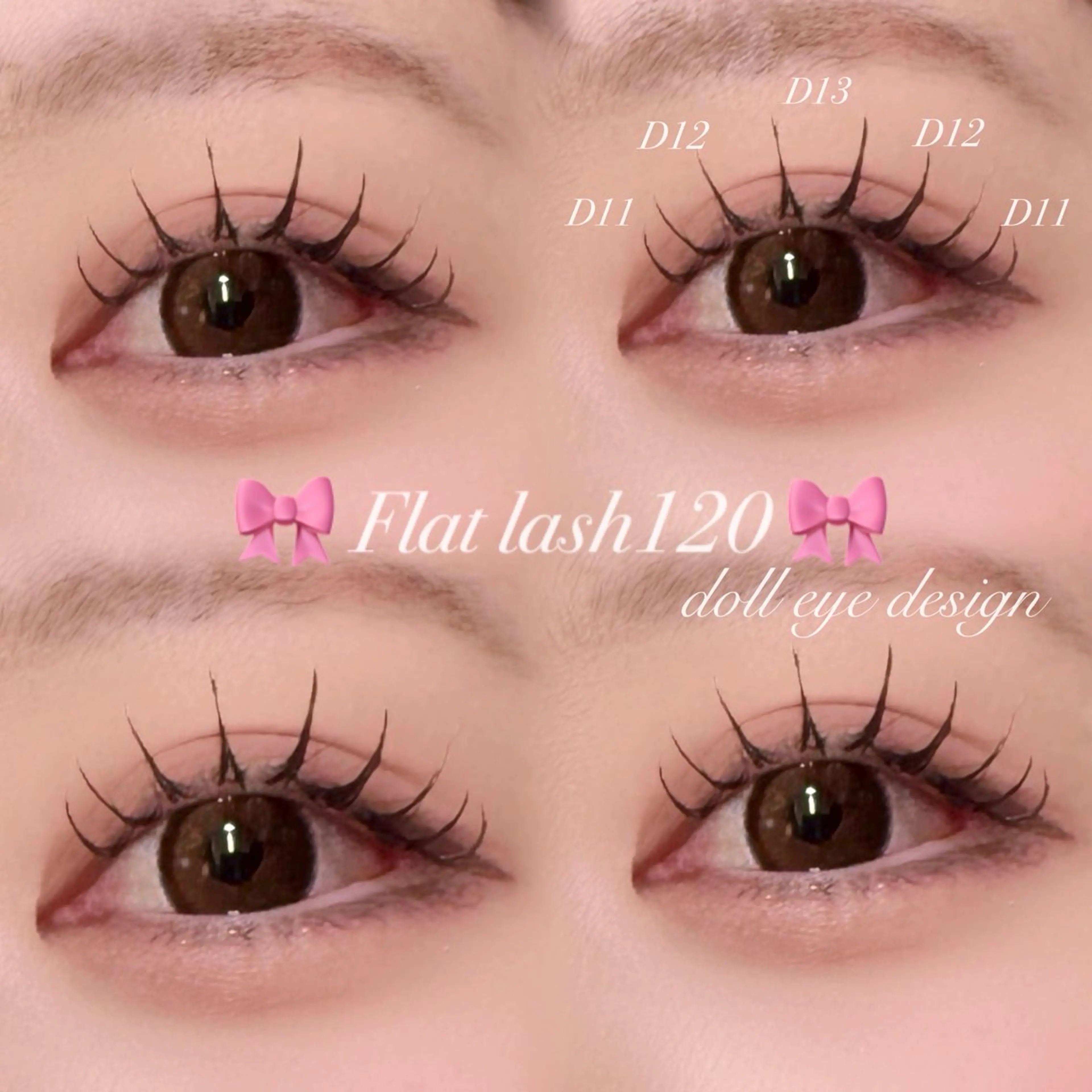 マツエク・マツパ 束感まつ毛 フラットラッシュ パリジェンヌラッシュリフト マツエク fein.Ruka ♡垢抜け美眉のマツエク・マツパデザイン