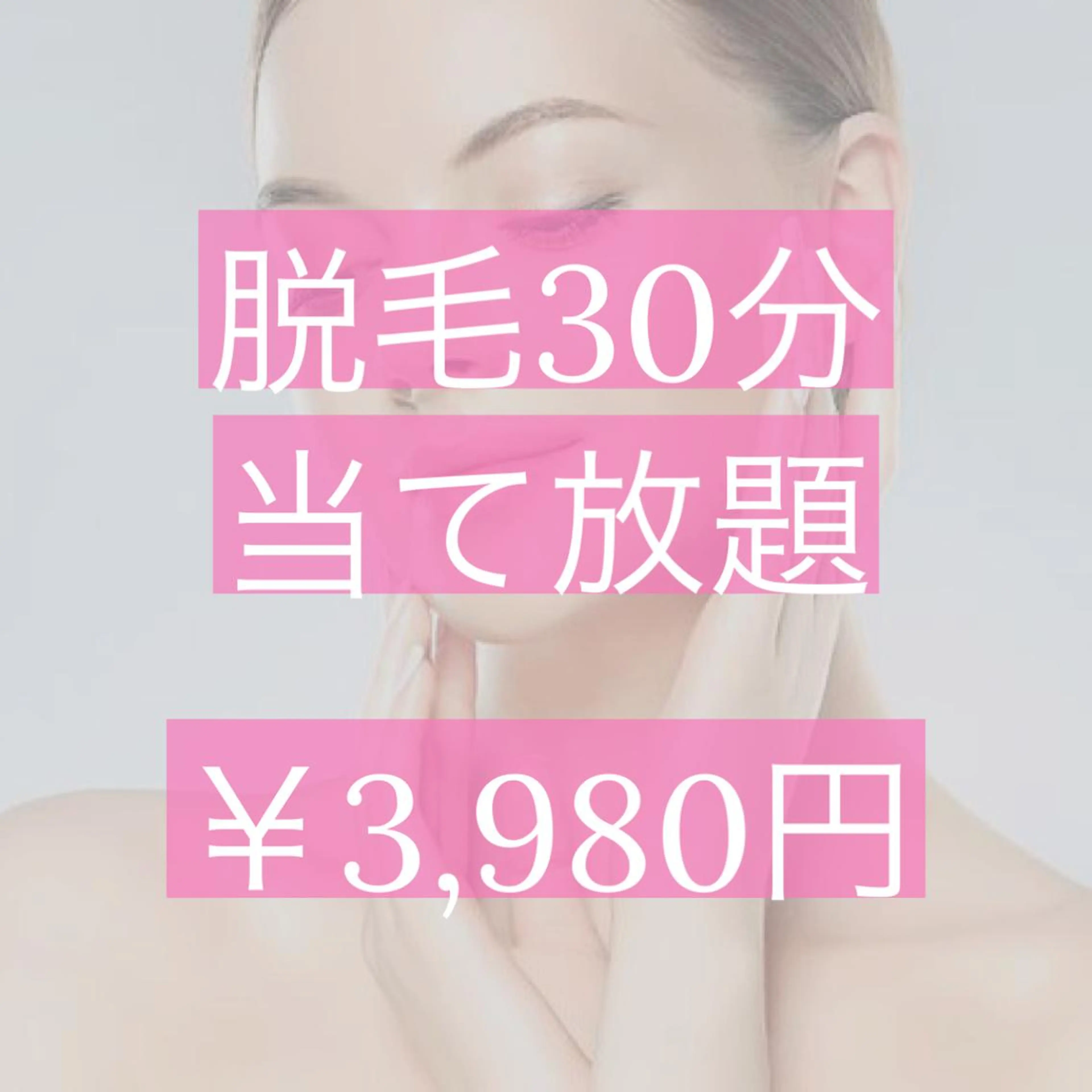 beauty salon  epのエステ・リラクイメージ