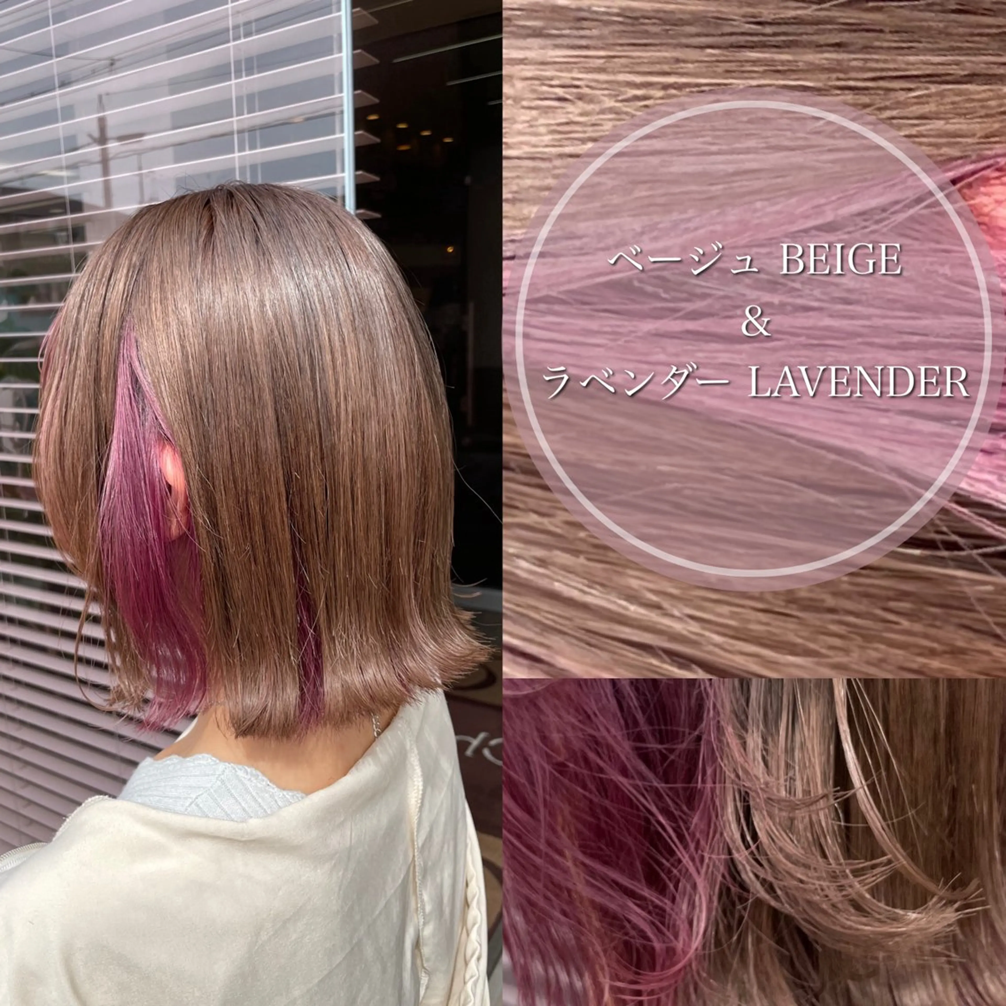 ミディアム カラー 三浦 悠のその他イメージ