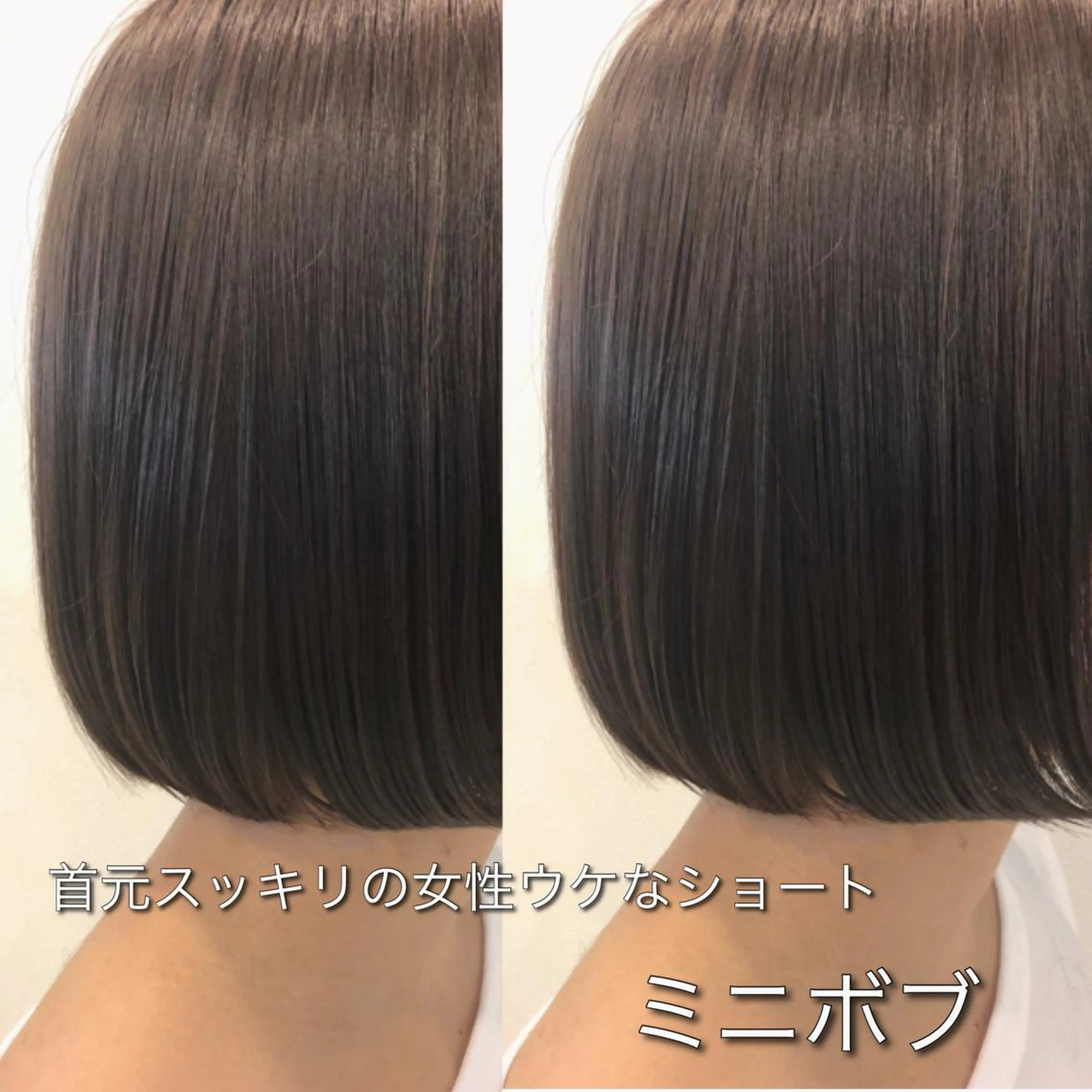 ショート ボブ 中村 卓也のヘアスタイル