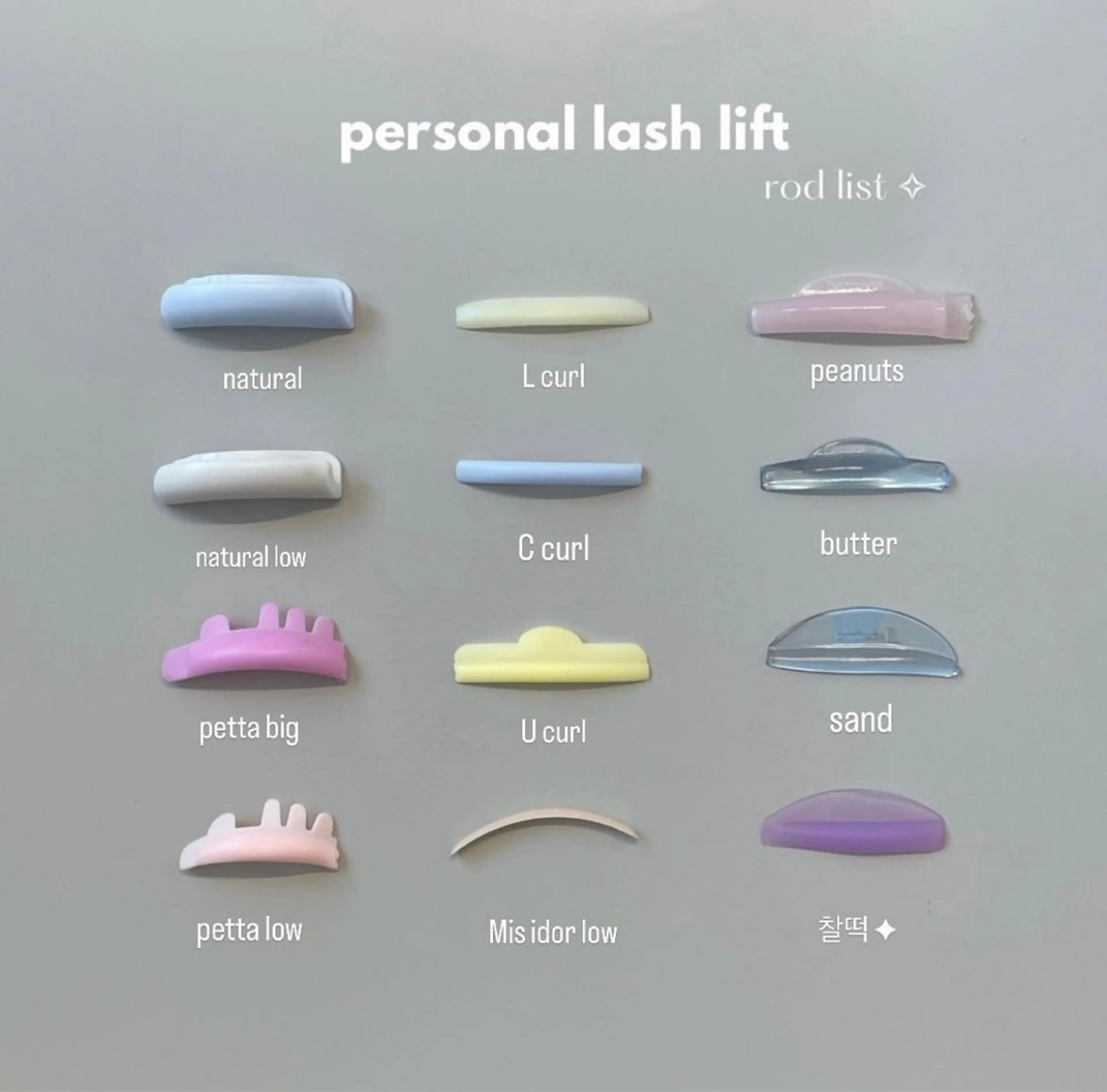 マツエク・マツパ ZIPPIELASH amiのマツエク・マツパデザイン