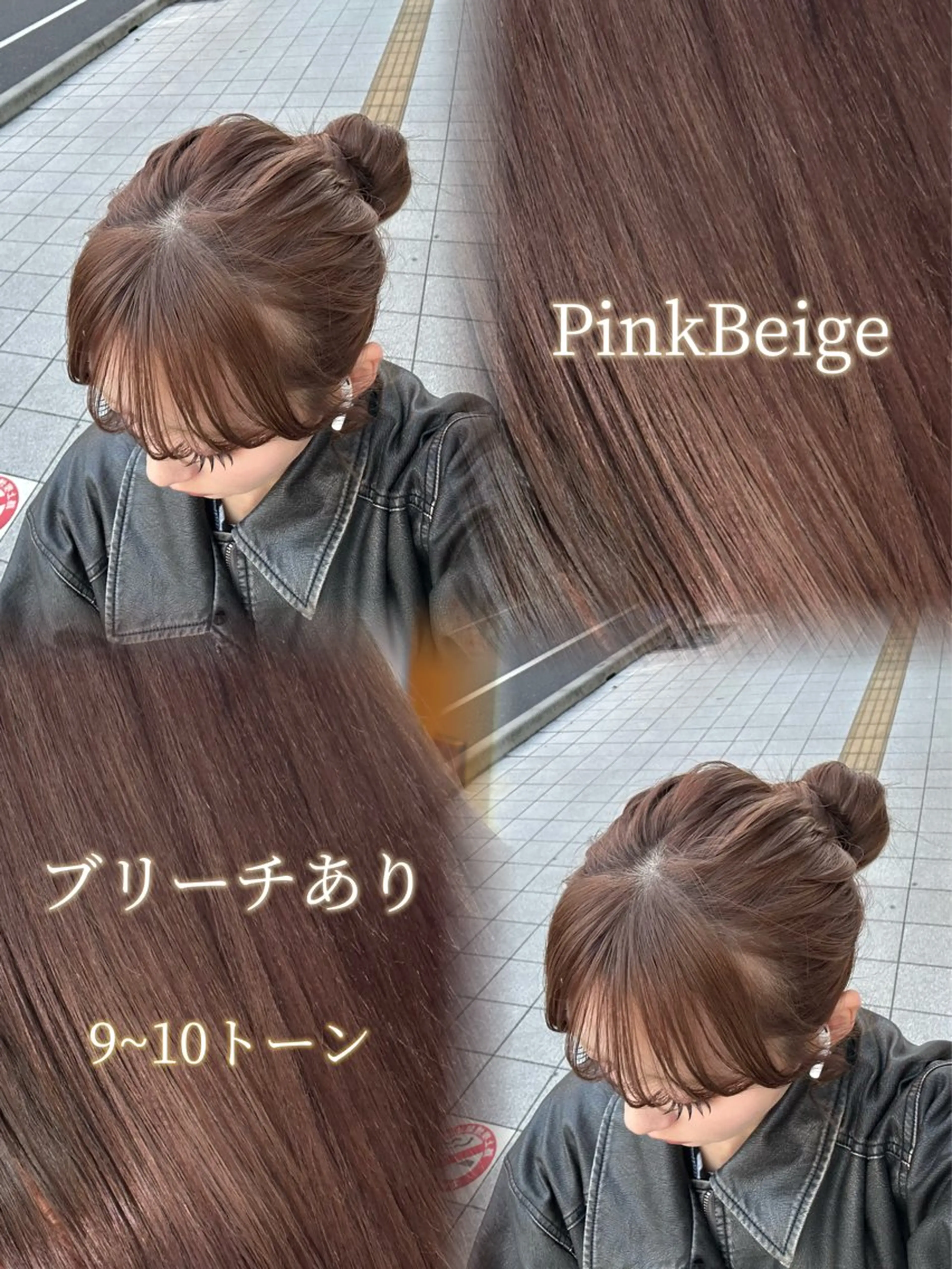 カラー ヘアカラー 大宮/透明感カラー＆ 美髪矯正🎀ゆづきのヘアスタイル