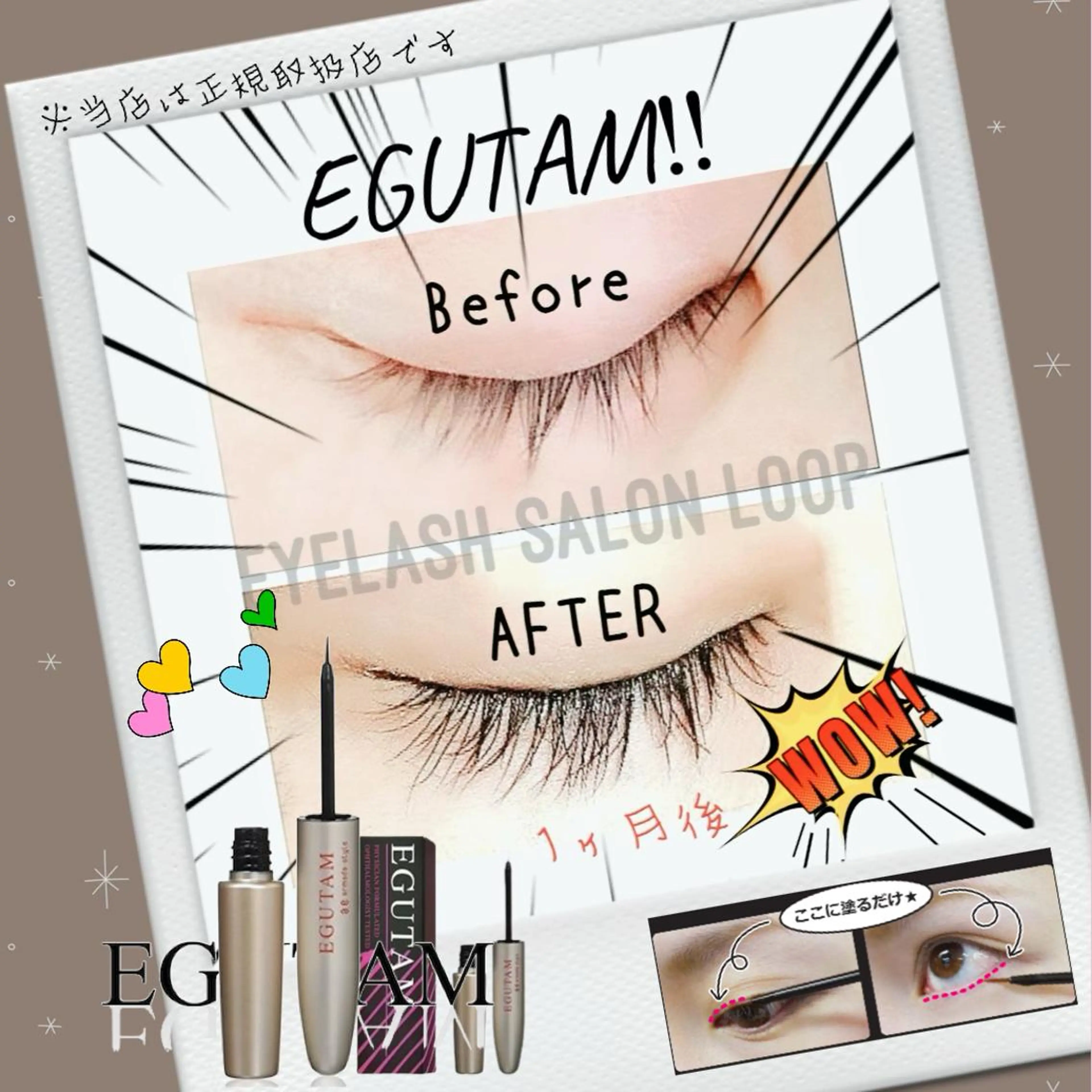 マツエク・マツパ バインドロック アップワードラッシュ マツエク eyelash salonLoopꨄのマツエク・マツパデザイン