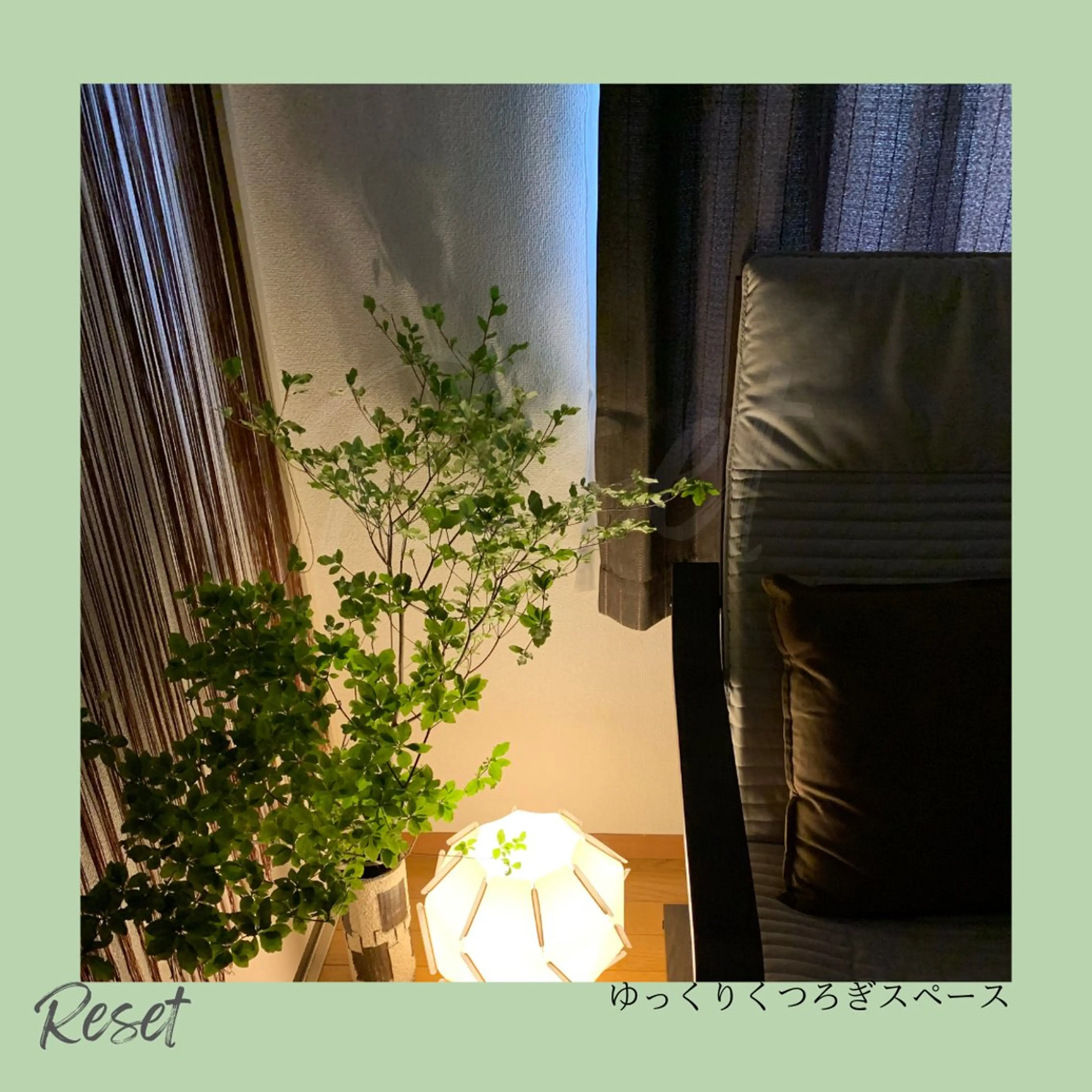 ボディケア/リラク Resetのエステ・リラクイメージ