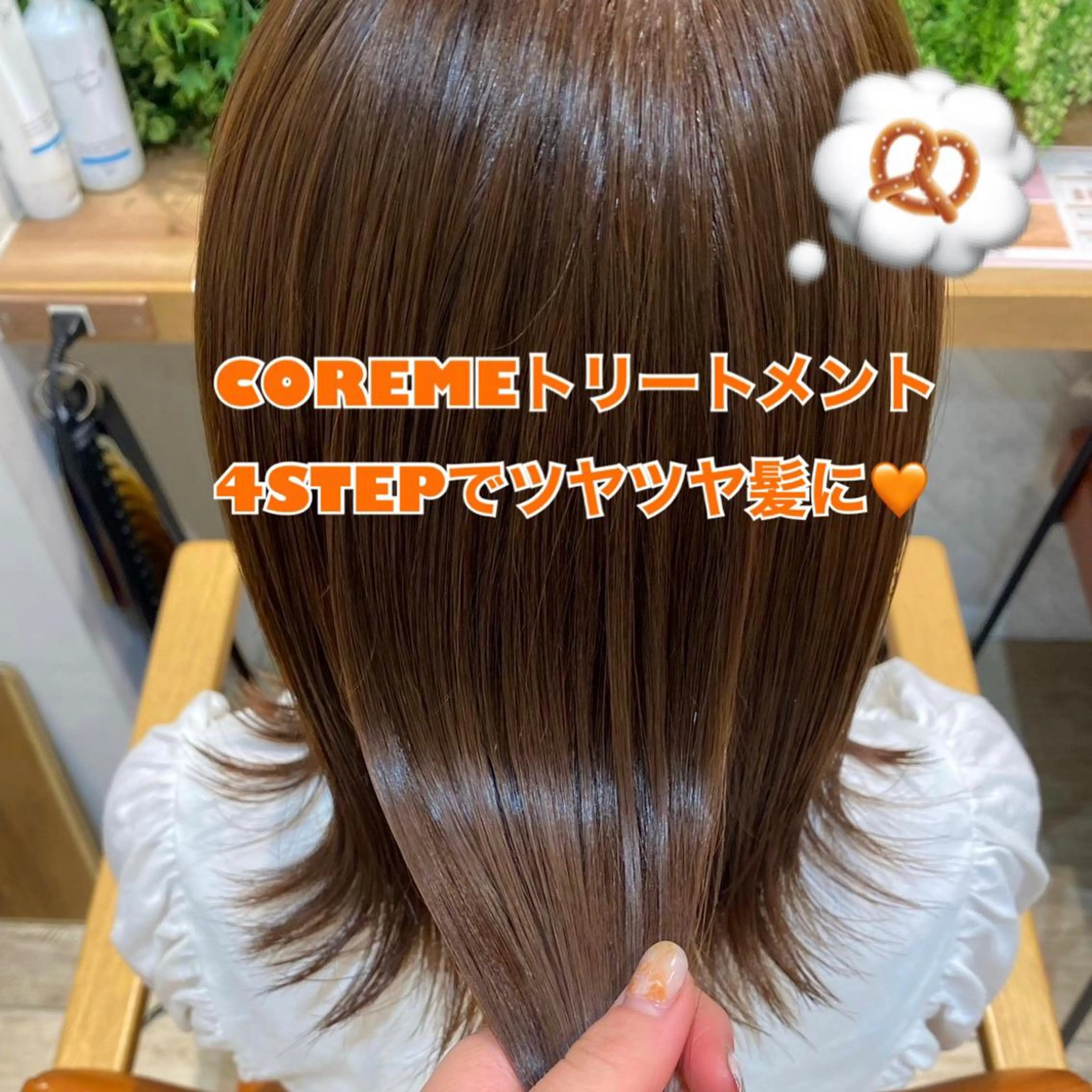 ミディアム トリートメント ブリーチ超特化美容師 ☯️ルカ✡️💫のヘアスタイル