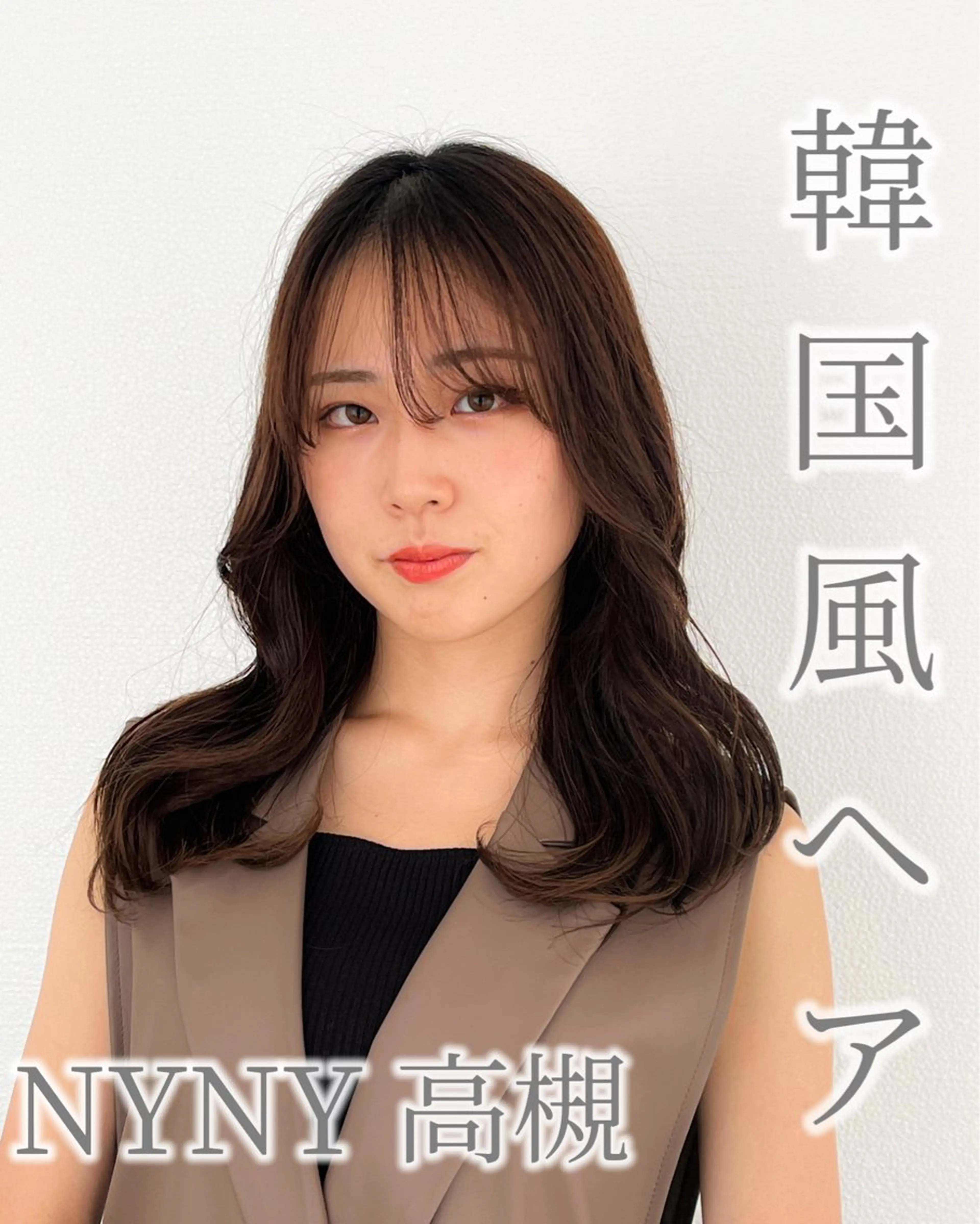 ミディアム カラー 顔周りレイヤーカット 透明感カラー達冨のヘアスタイル