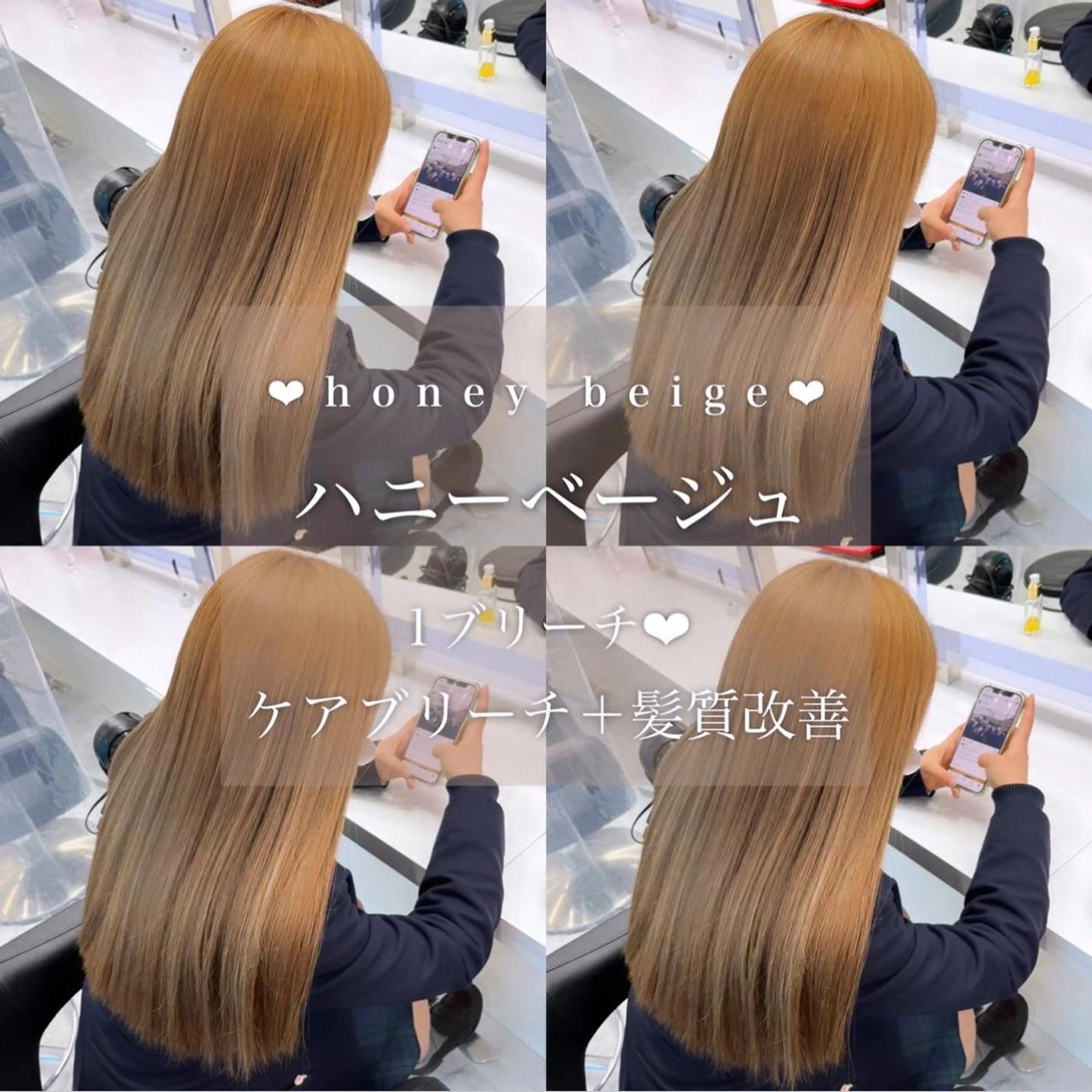 ロング カラー ヘアアレンジ 𝘳𝘺𝘰𝘬𝘢 髪質改善／ブリーチのヘアスタイル