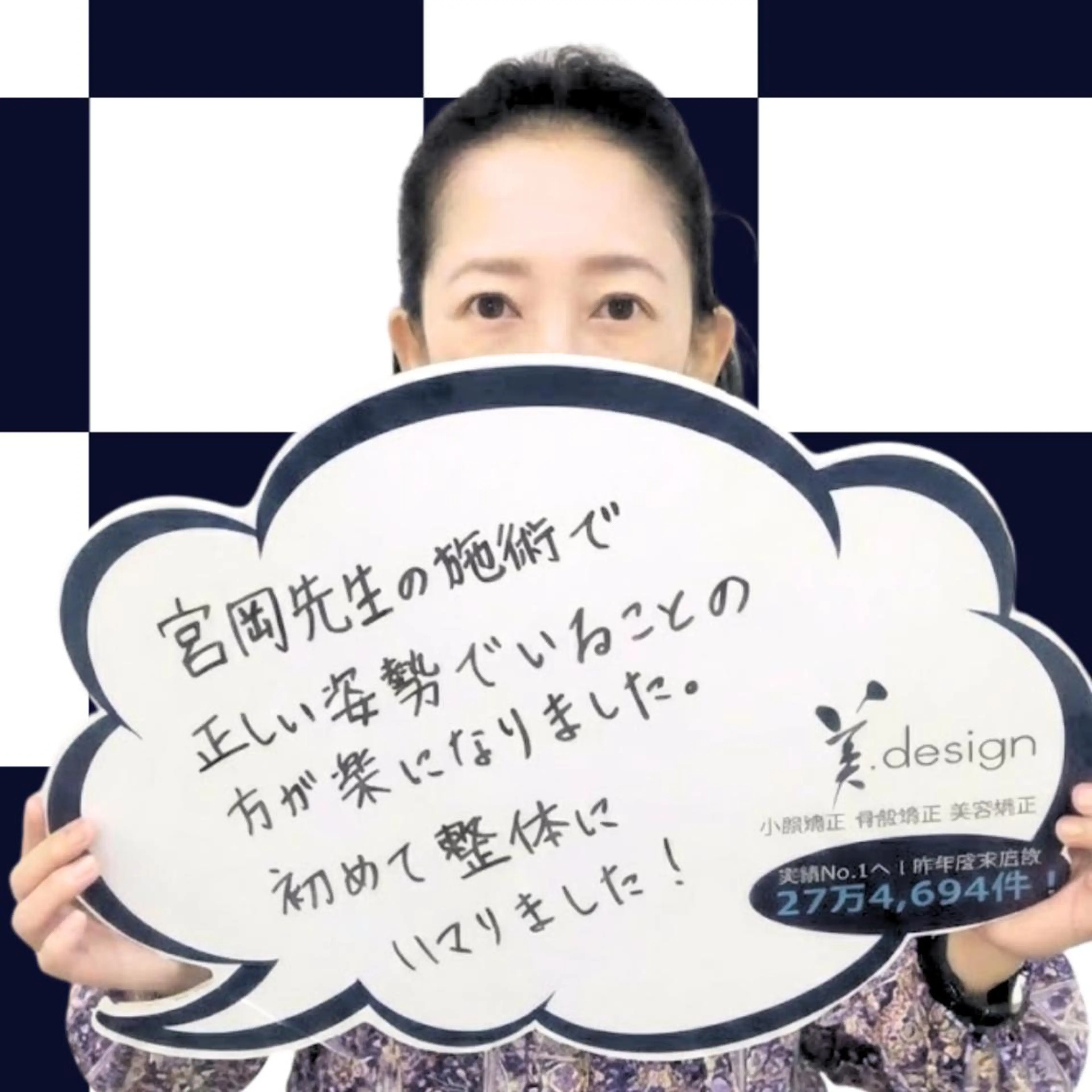 銀座 美design 高槻店のエステ・リラクイメージ