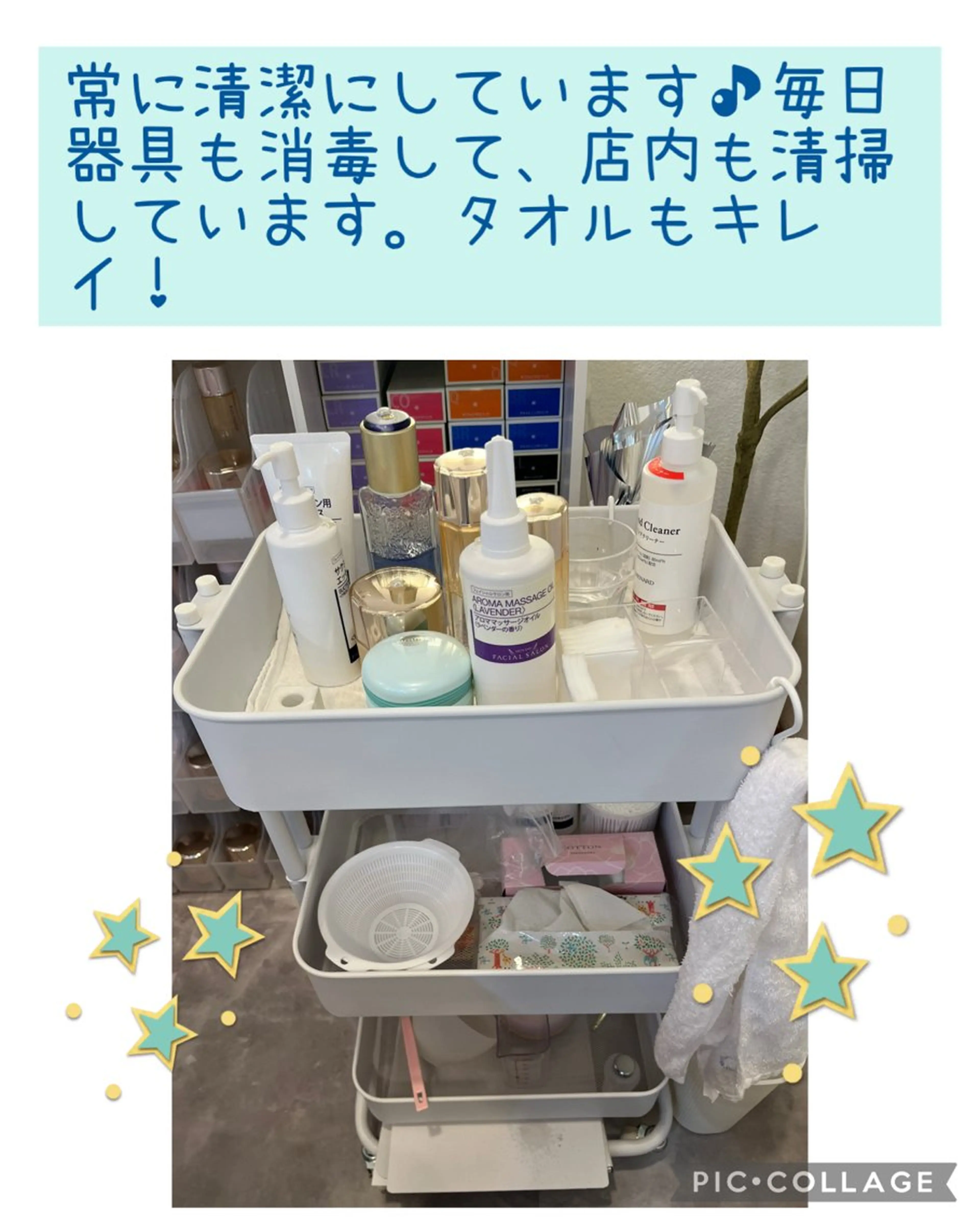 エステ リラク メナードフェイシャル サロンmakiのエステ・リラクイメージ