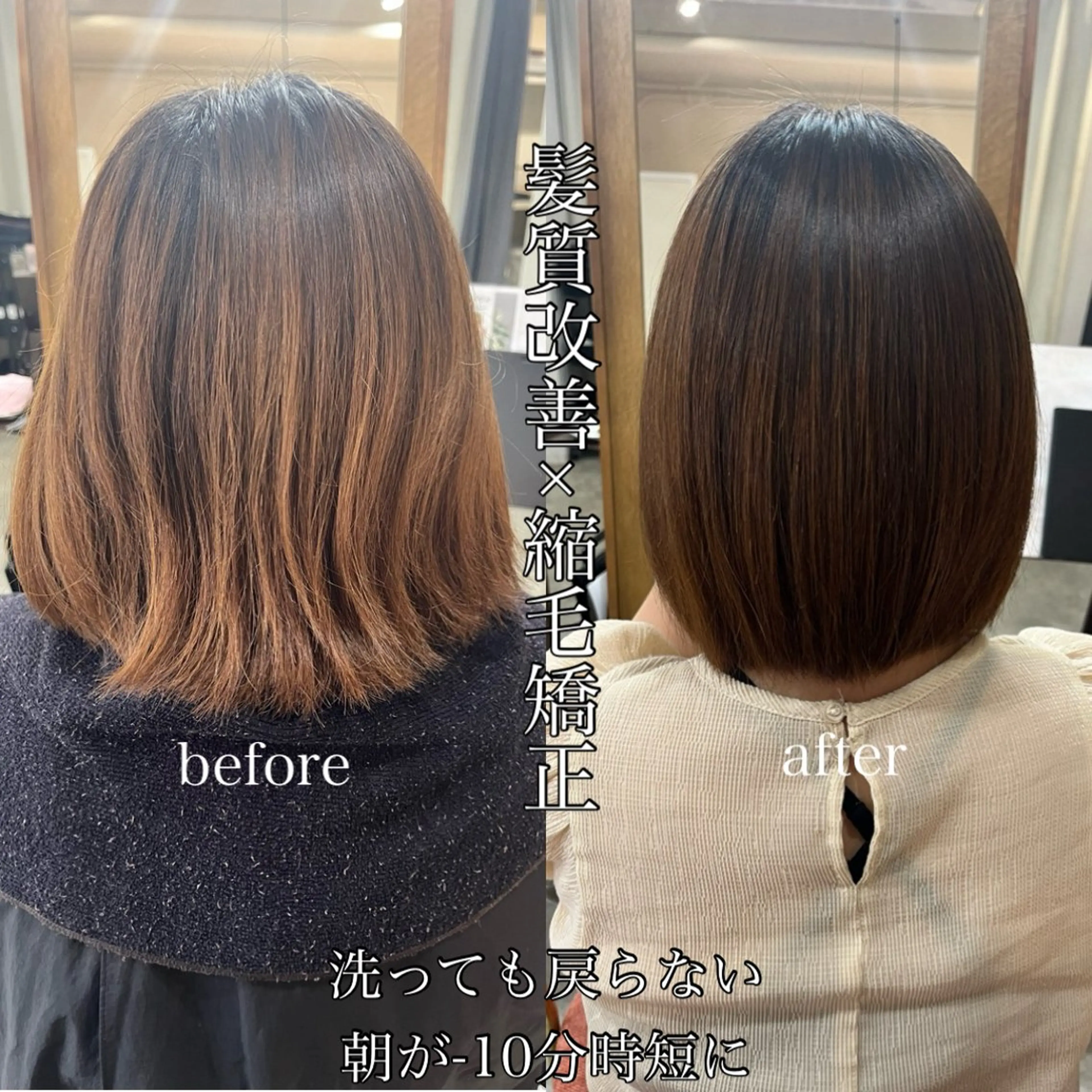 ショート ボブ 髪質改善 カット 縮毛矯正 トリートメント sia所属・縮毛矯正🪞 髪質改善特化谷名勇輝のヘアスタイル
