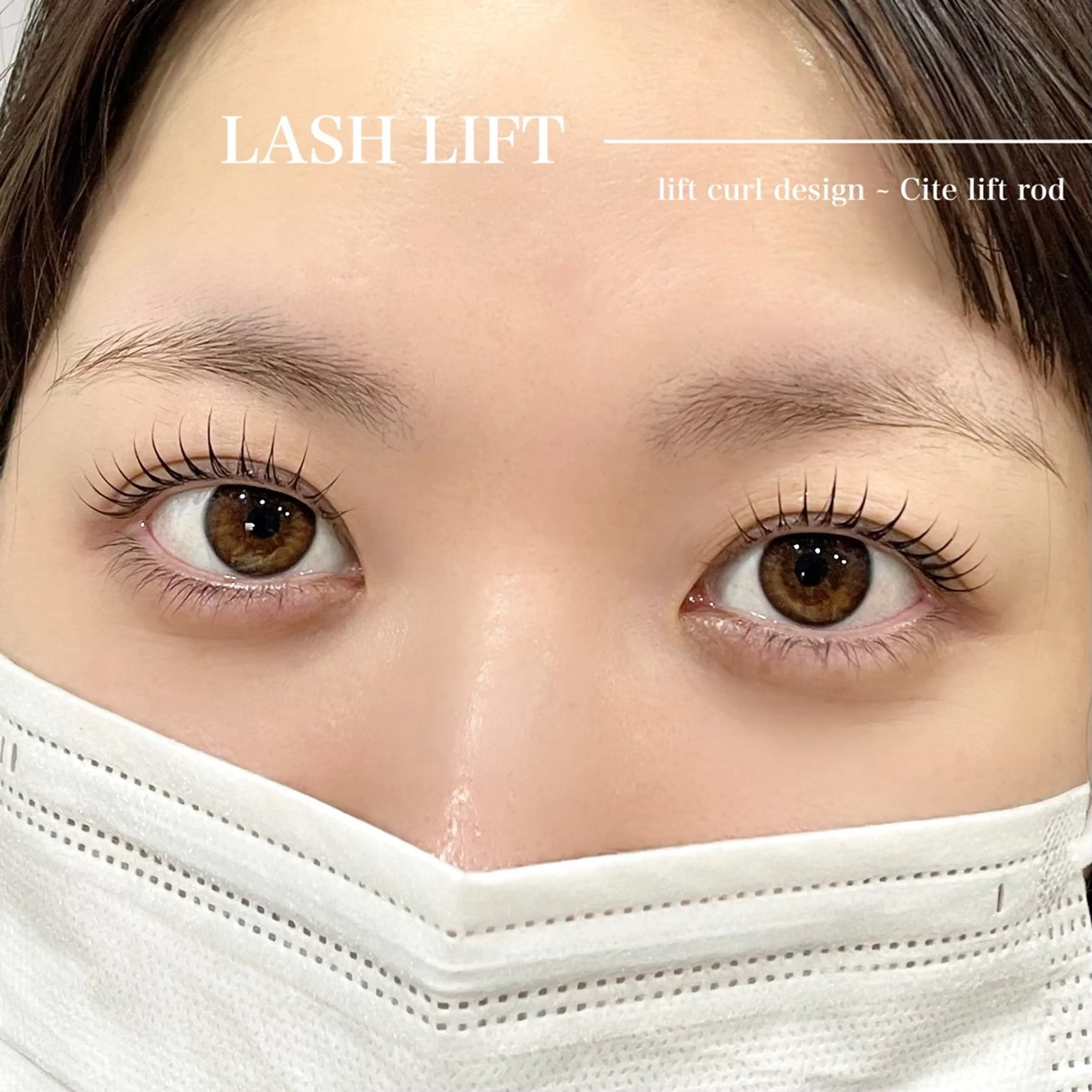 マツエク・マツパ CURE MORITAのマツエク・マツパデザイン