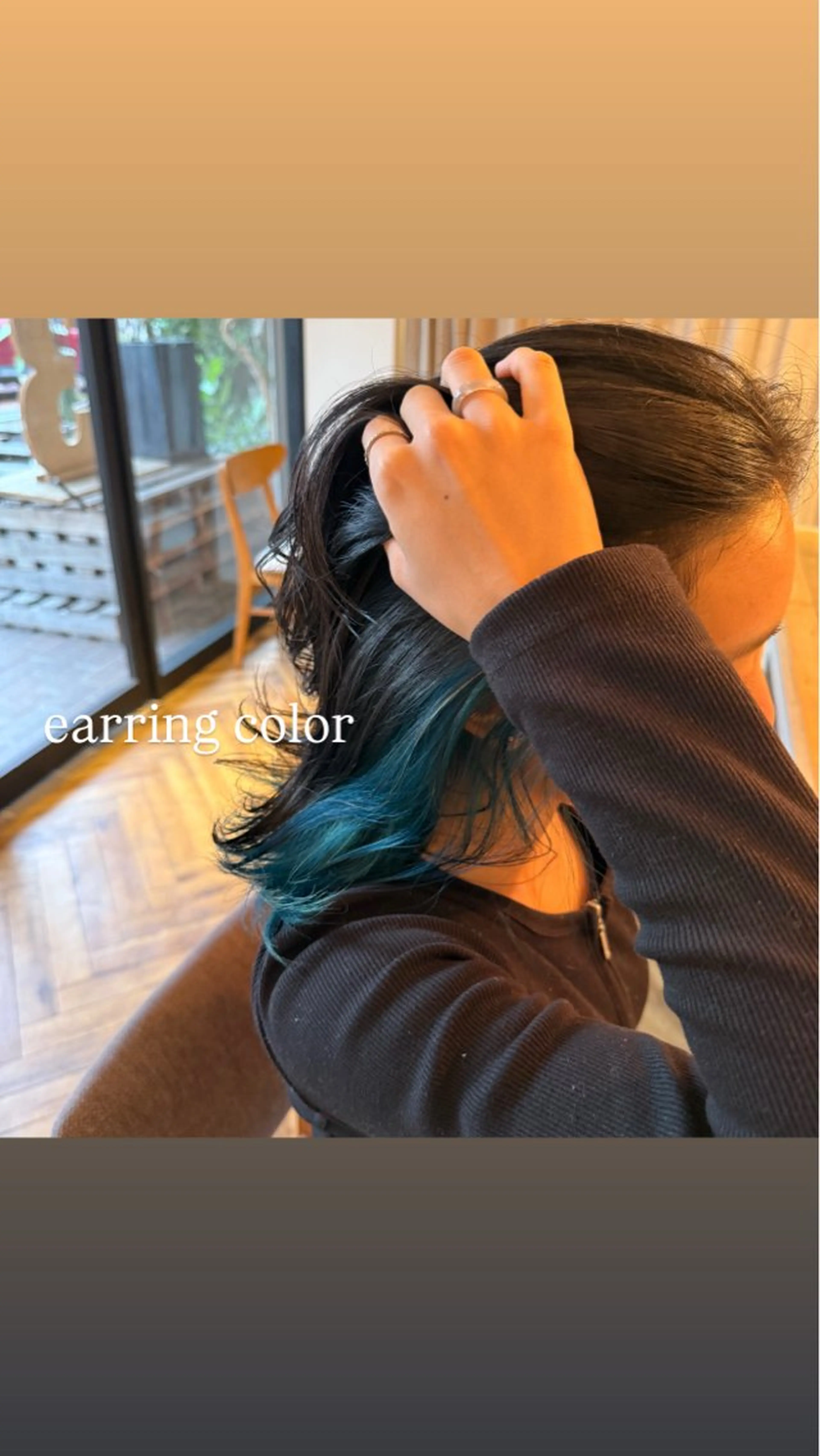 ミディアム カラー ヘアアレンジ イヤリングカラー 飯島 美海のヘアスタイル