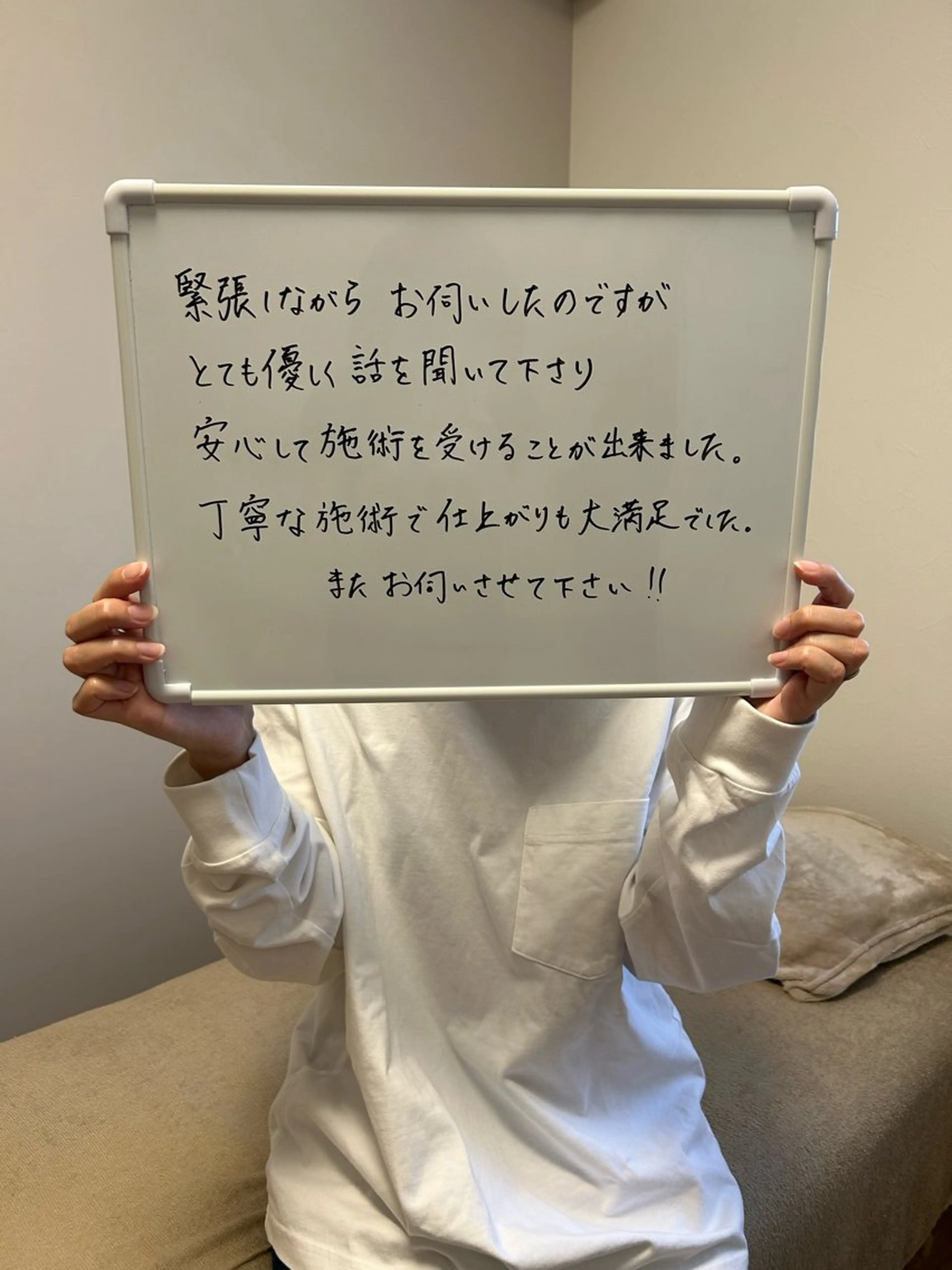 エステ リラク ビューティーサロン Claireのエステ・リラクイメージ