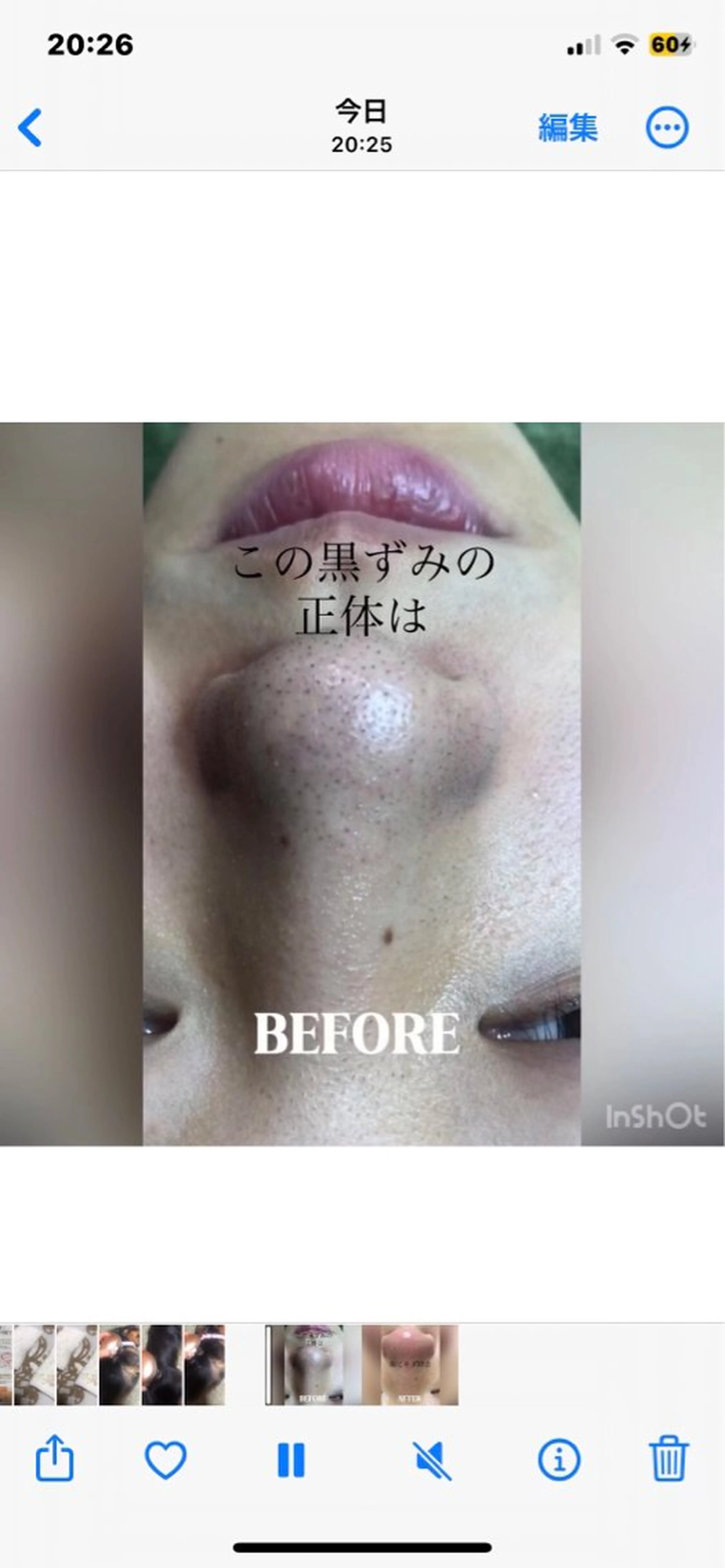 private salon  Dea_maris シュガーリング＆パーソナルボディケア所属・シミ改善・韓国肌管理 ボディメイク痩身のその他イメージ