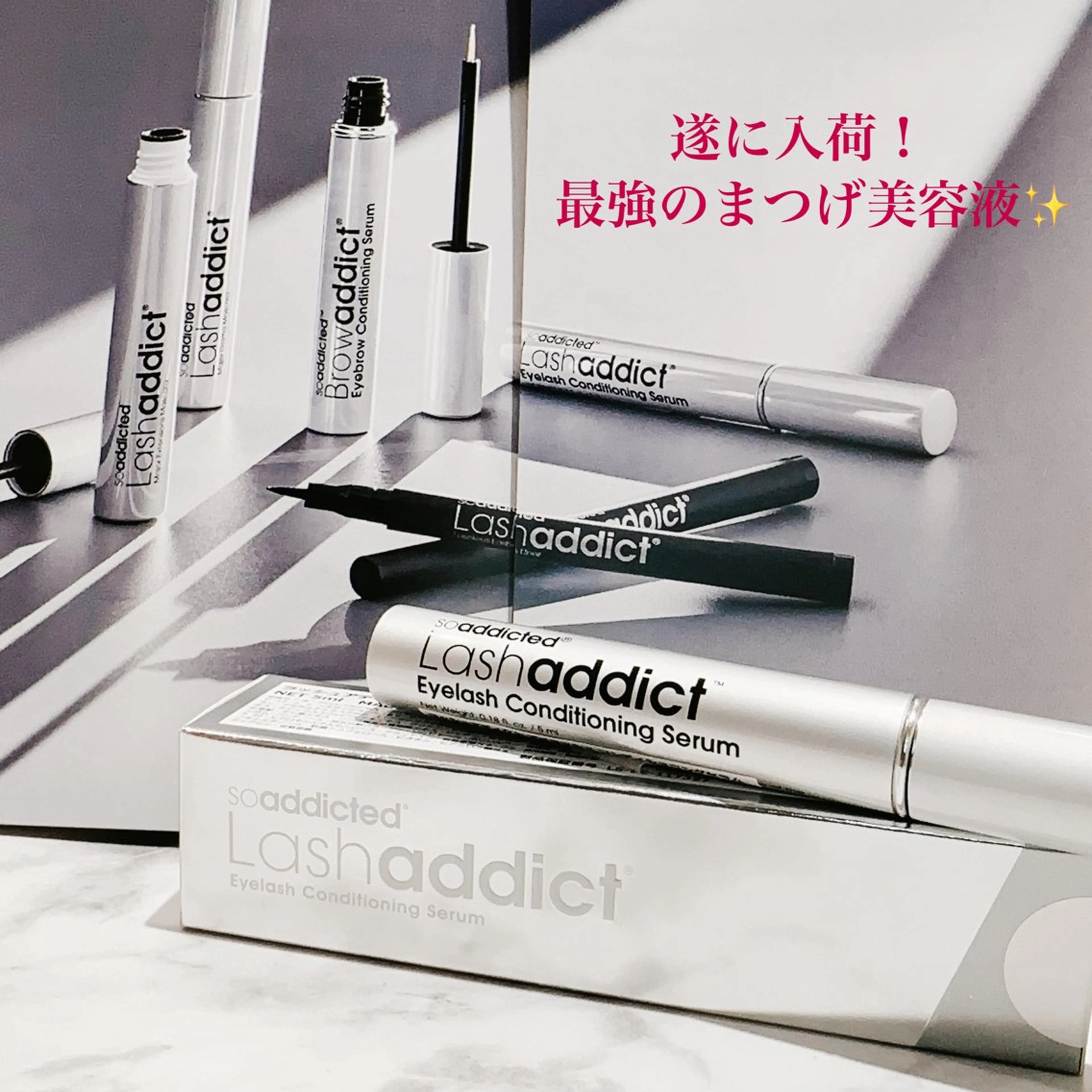 マツエク・マツパ 高橋 実和子のマツエク・マツパデザイン