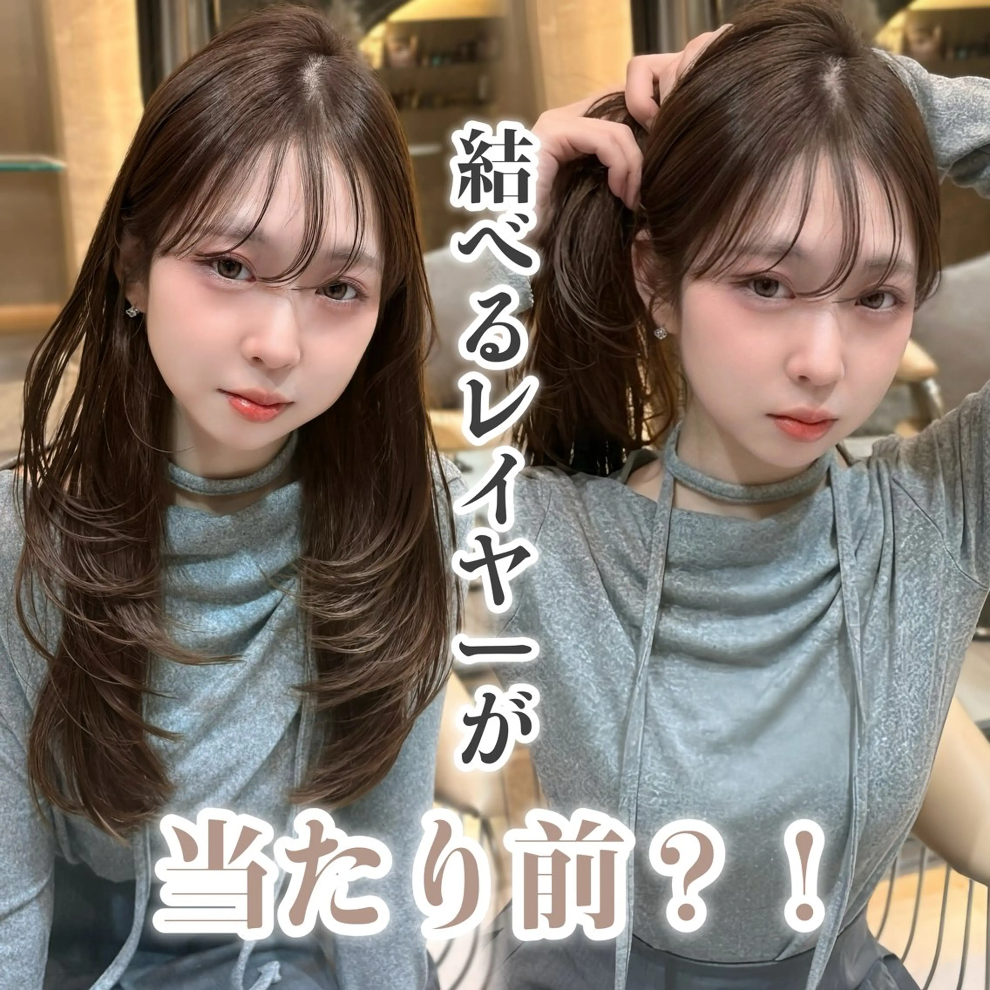 ロング カット ヘアカラー トリートメント ボブ・レイヤー 田中 励也のヘアスタイル