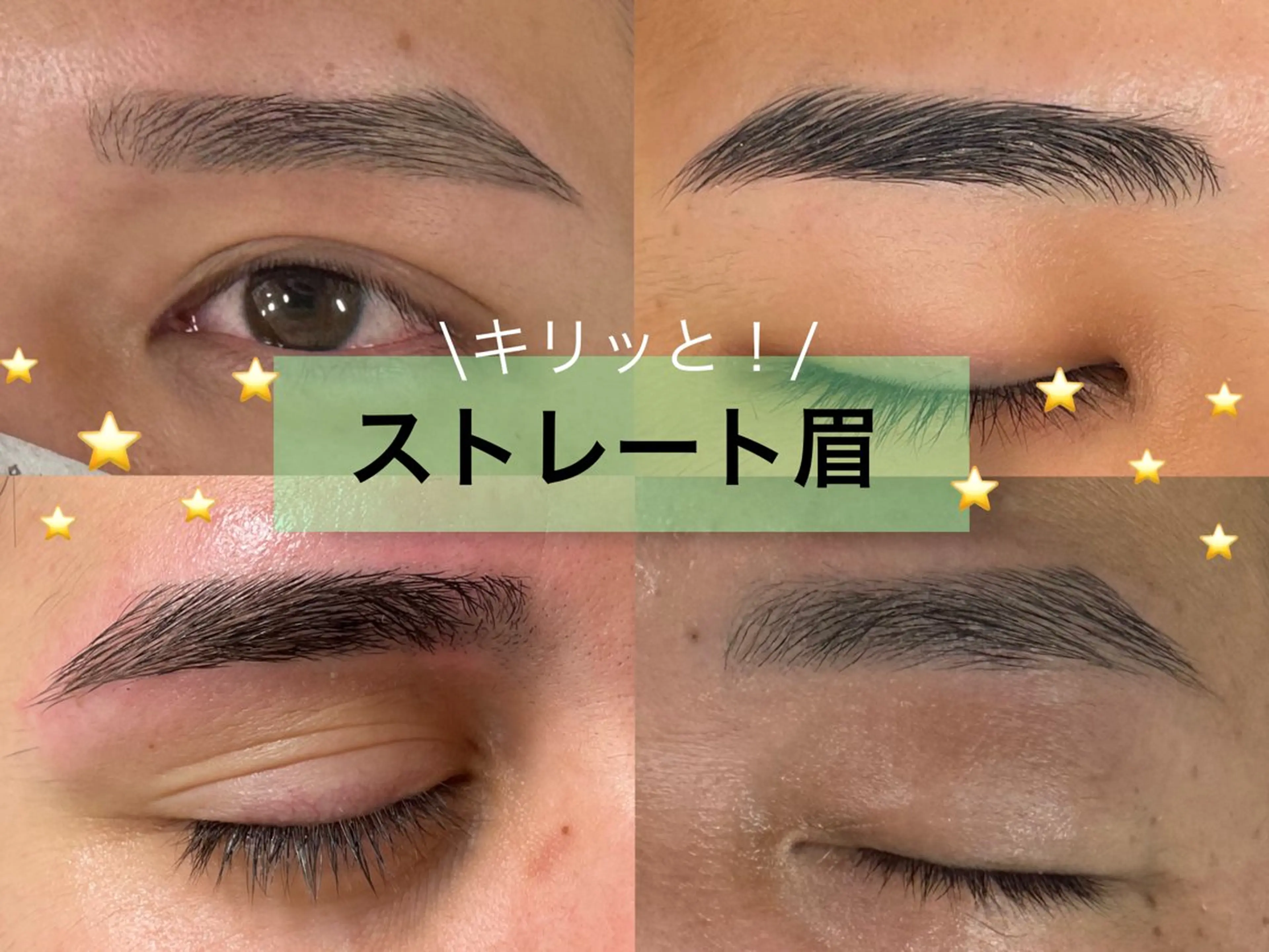 メンズ アイブロウ エサージュオム 新宿/銀座の眉毛・アイブロウイメージ