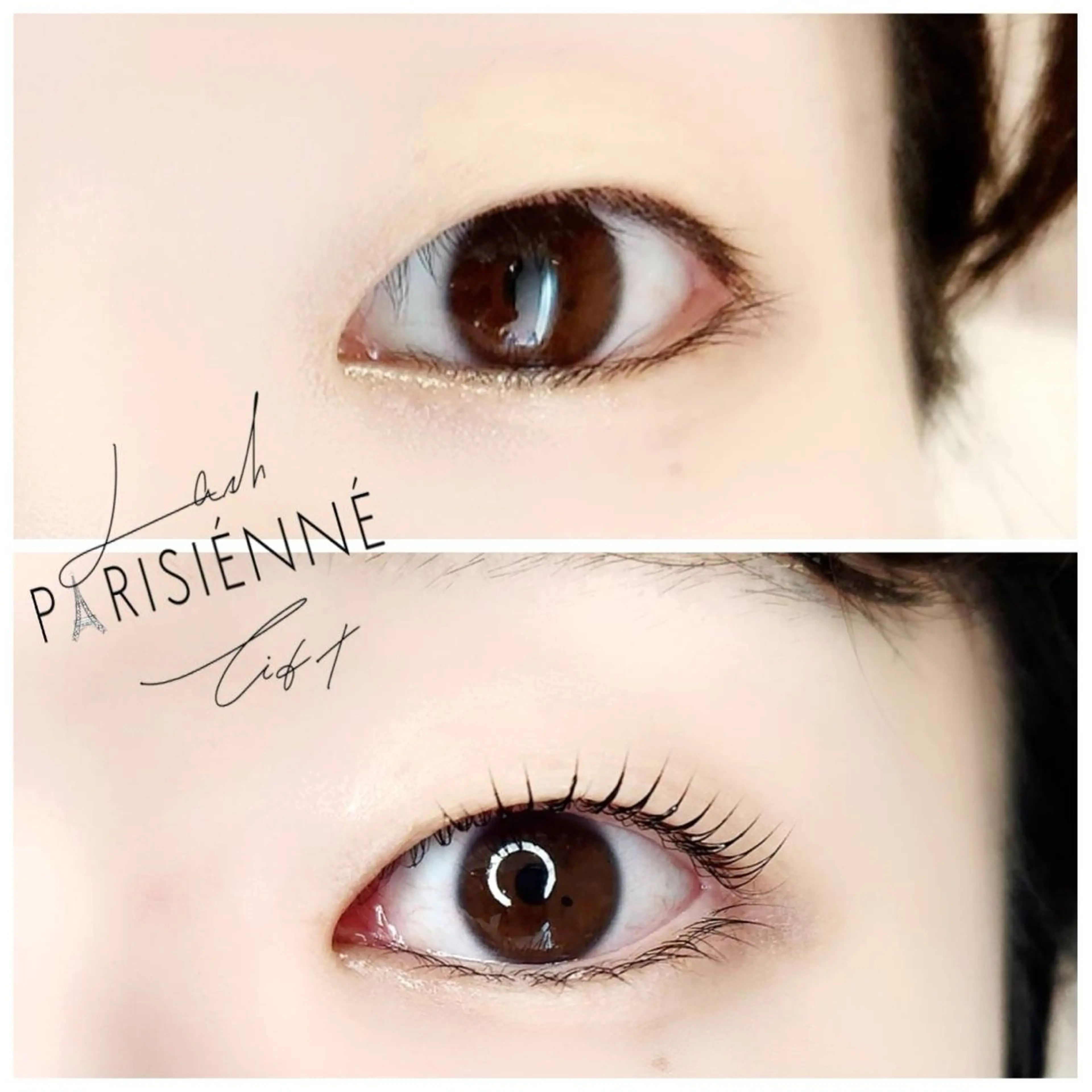 無料モデル募集★まつげパーマSNS話題！！パリジェンヌラッシュリフト（次世代まつげパーマ）の写真