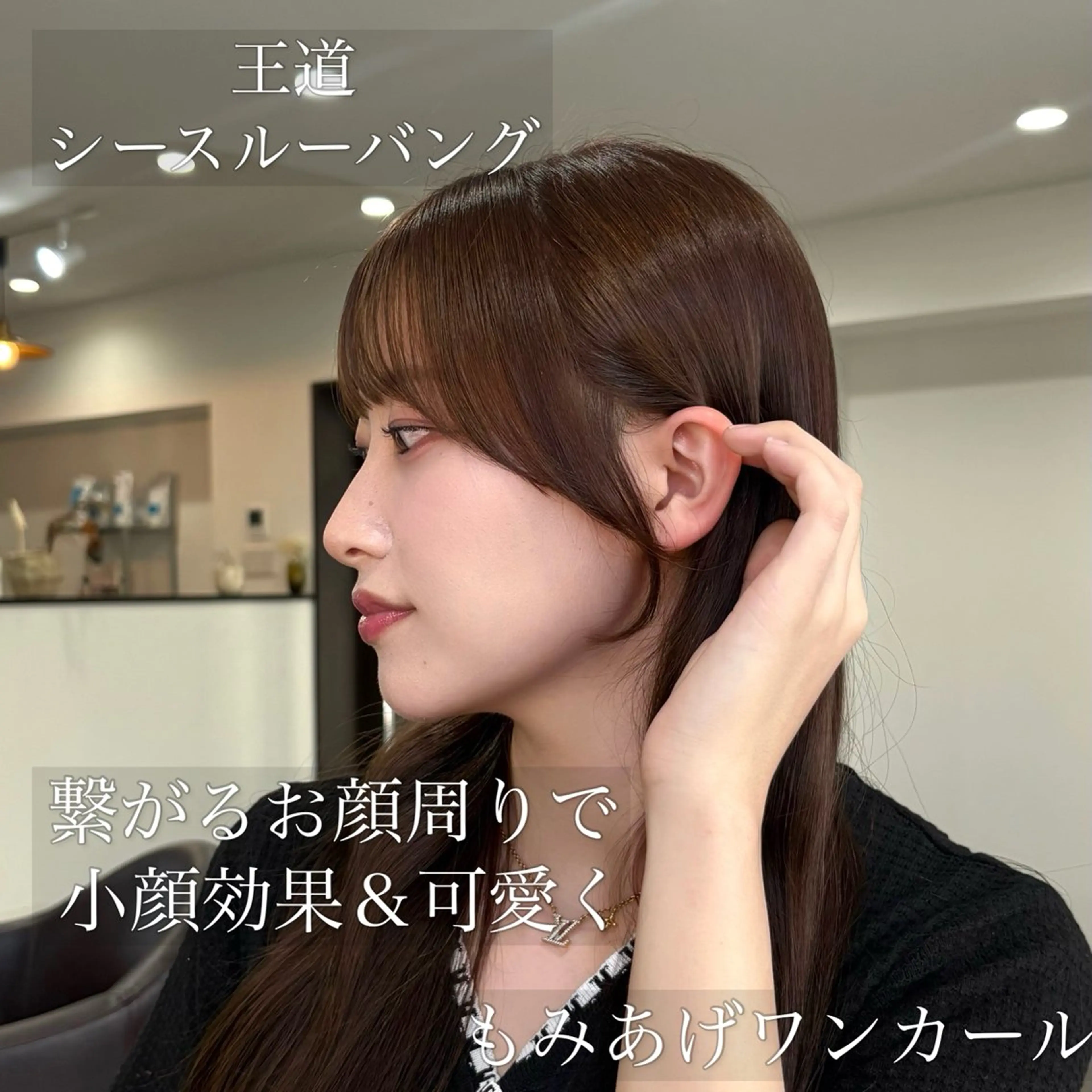 ロング カット 縮毛矯正 トリートメント VIVE counter所属・タナカ レイヤのヘアスタイル