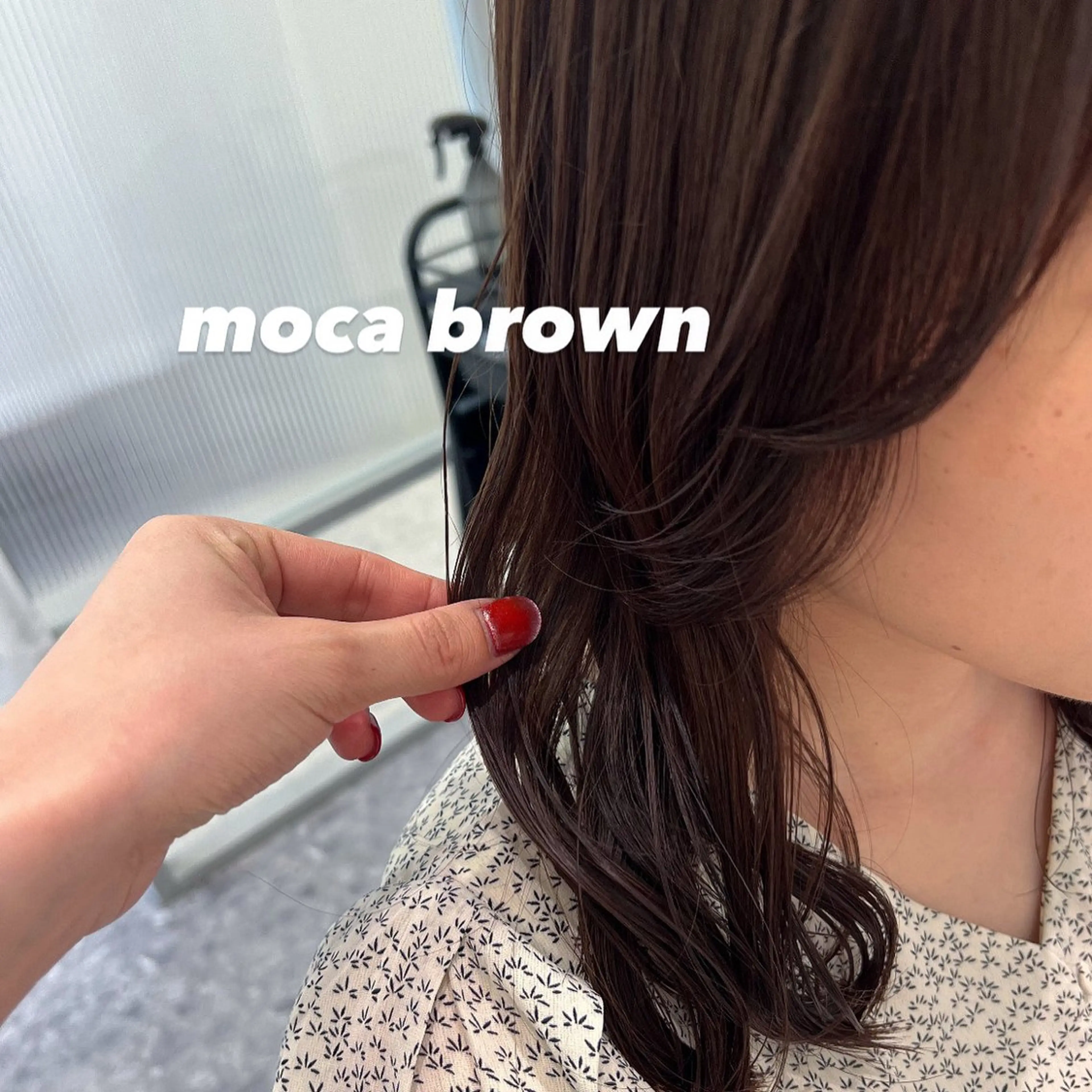 ミディアム カット ヘアカラー トリートメント ヤマダレナ/個室/ 透明感艶カラー😽✨のヘアスタイル