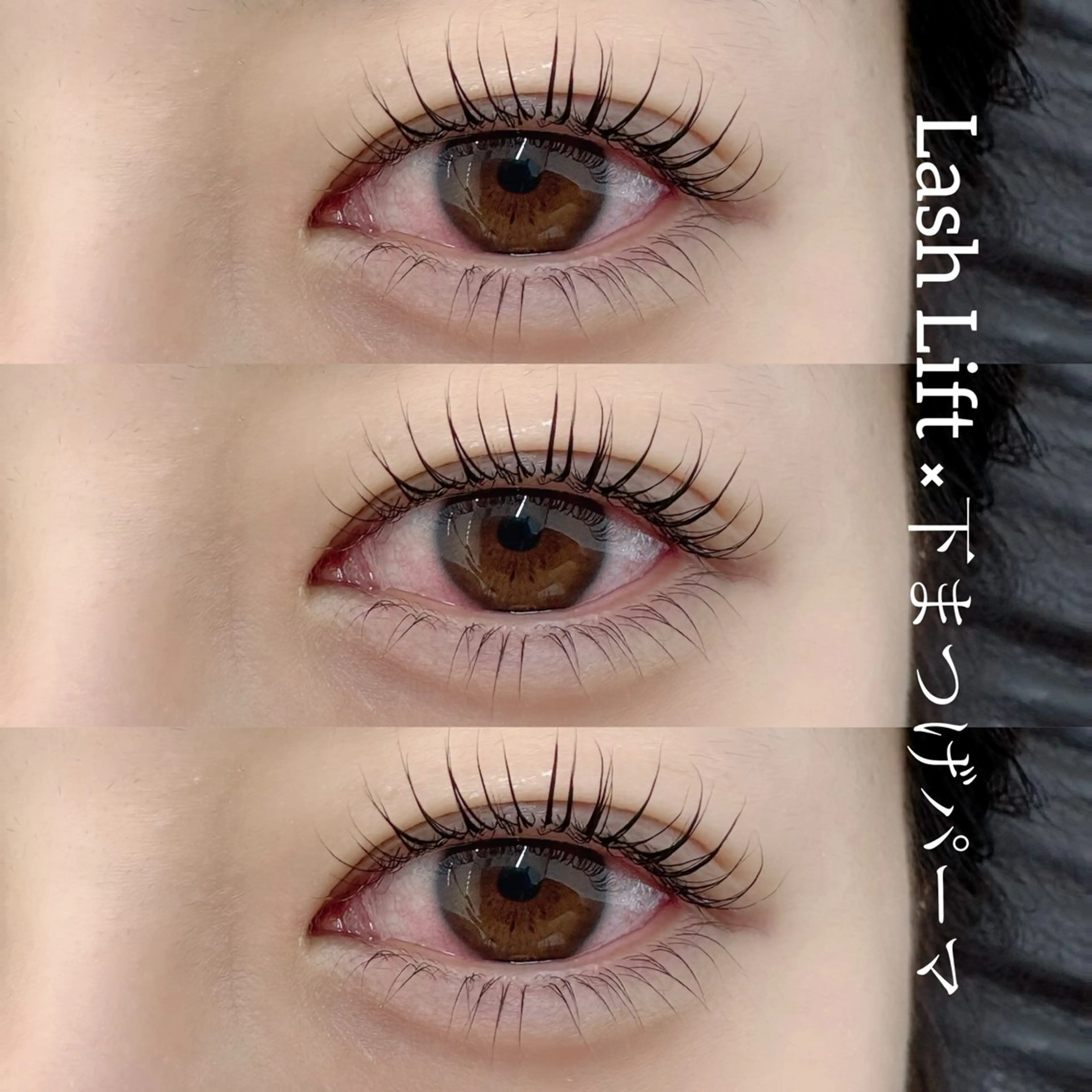 マツエク・マツパ ニコットラッシュ 第2ビル上岡の眉毛・アイブロウイメージ