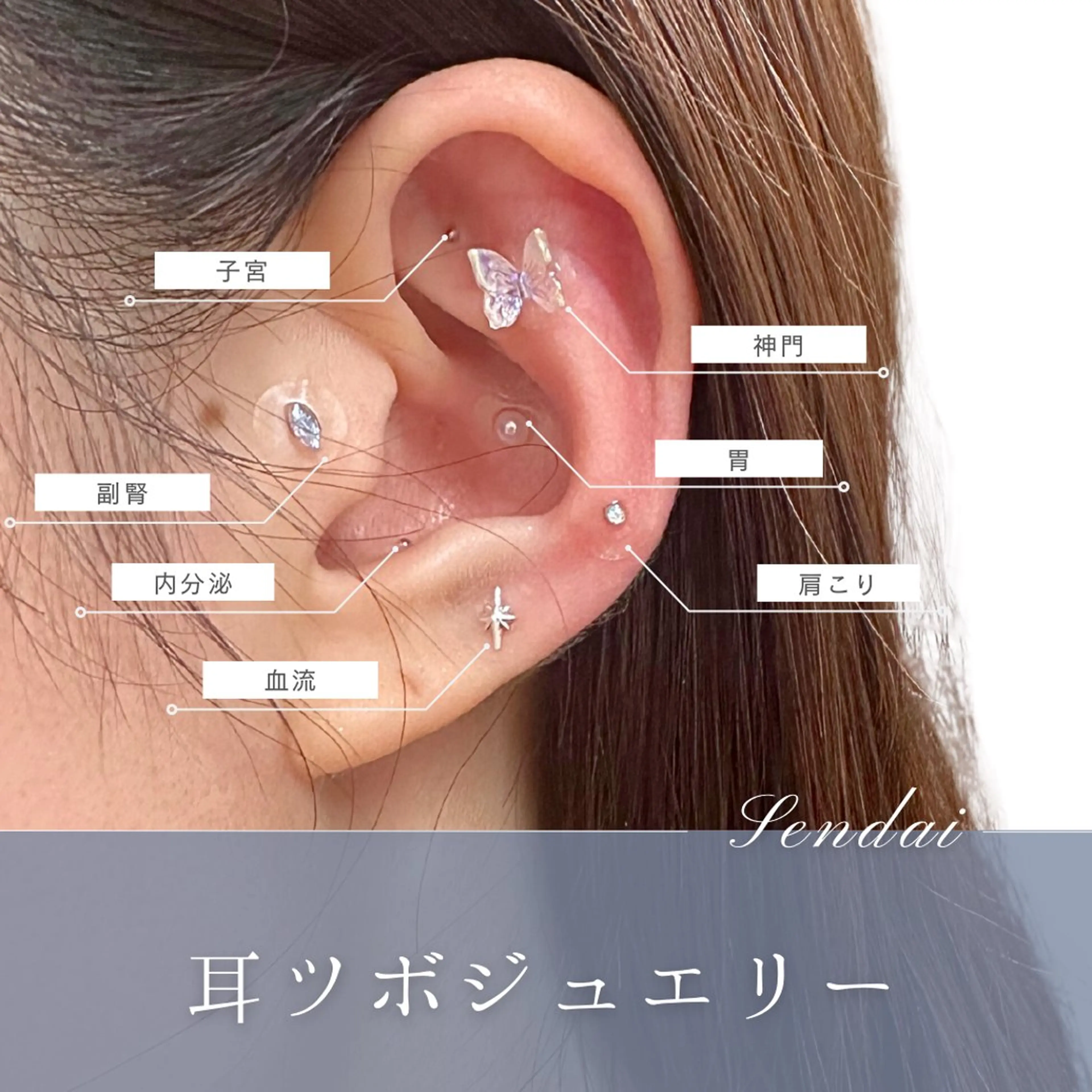 翠SUI SPA 齋藤のエステ・リラクイメージ