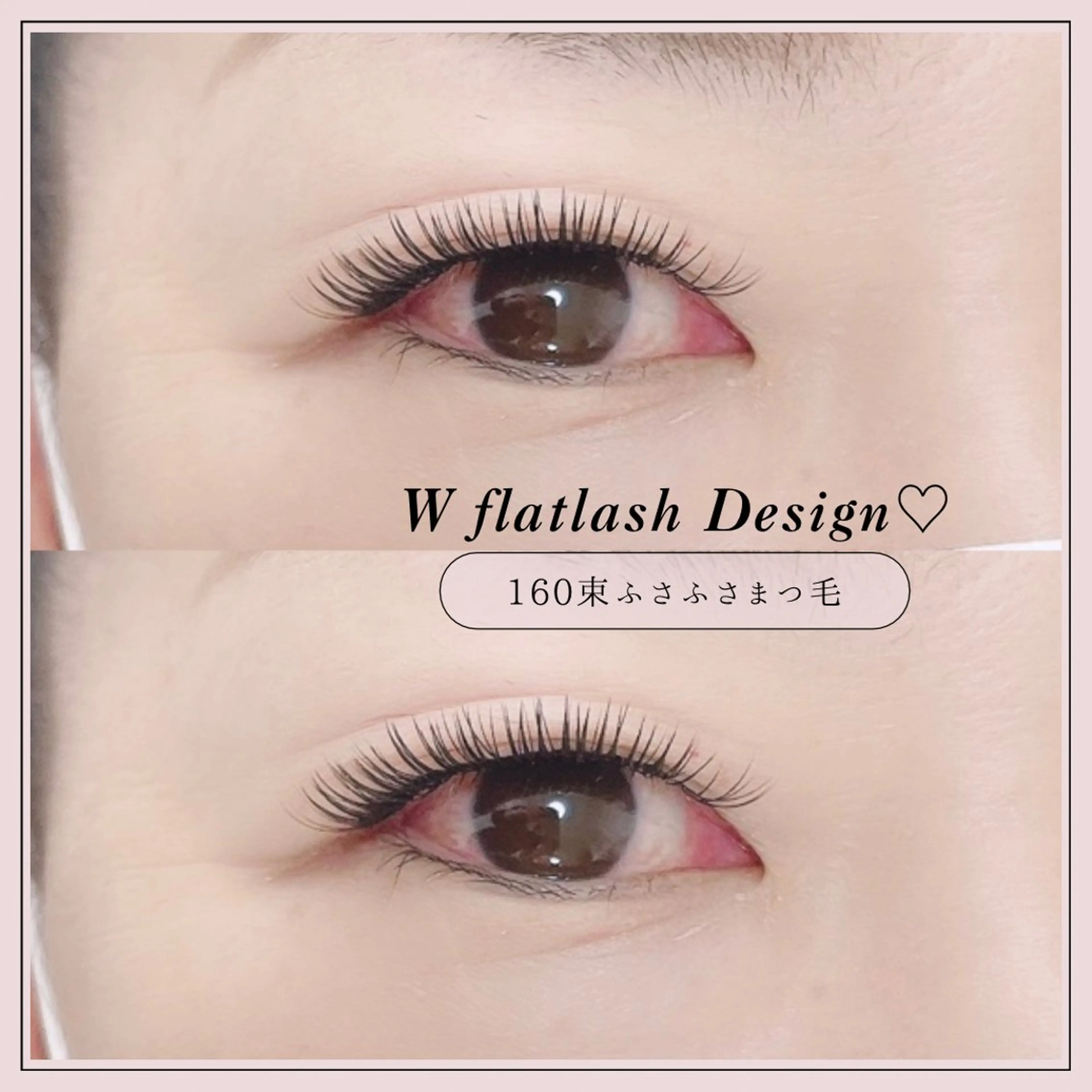 マツエク・マツパ REFLET ルフレのマツエク・マツパデザイン