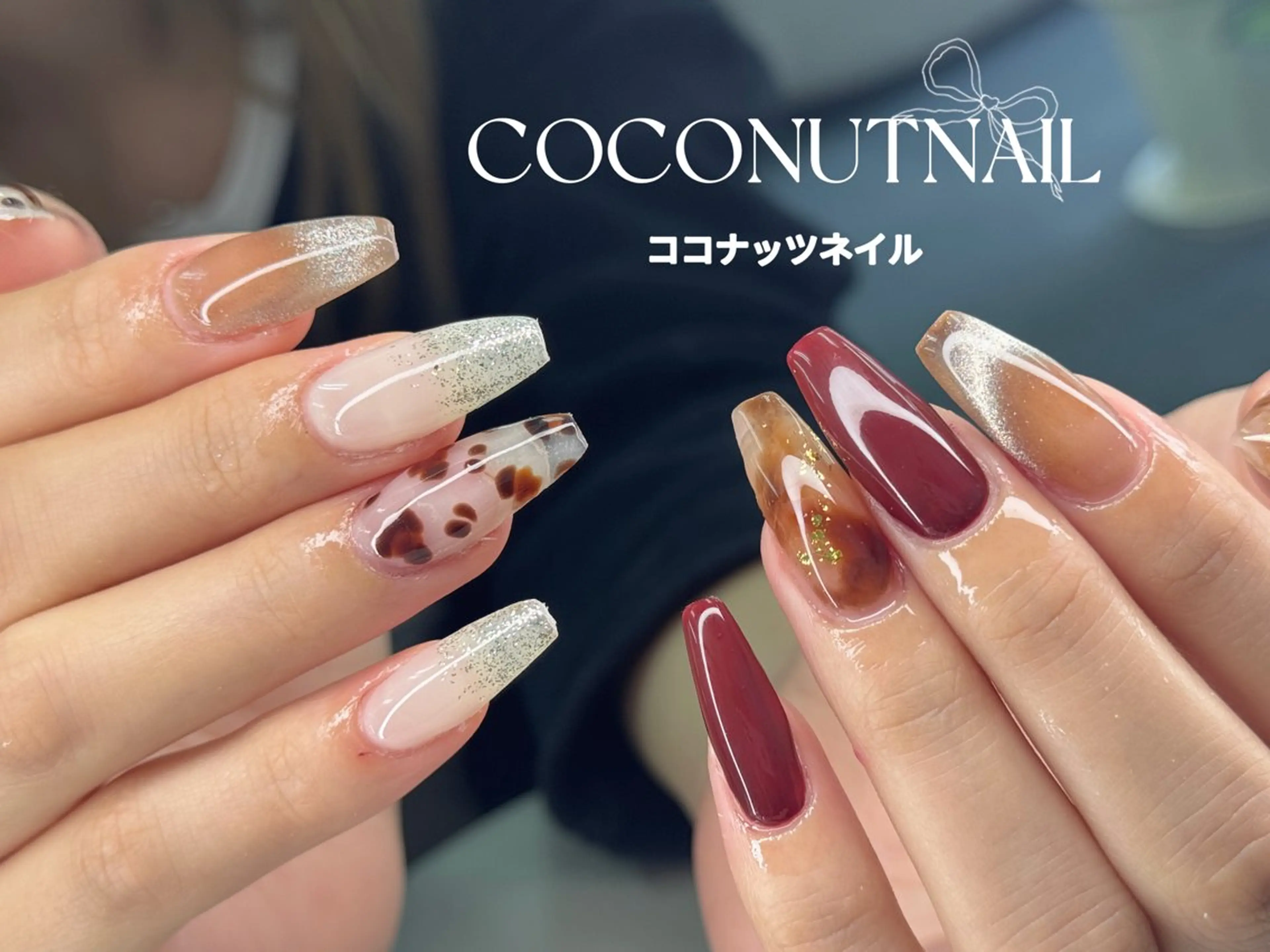 ネイル べっ甲ネイル フレンチネイル キラキラネイル マグネットネイル 大理石ネイル(マーブル) ハンドネイル 神田 ココナッツのネイルデザイン
