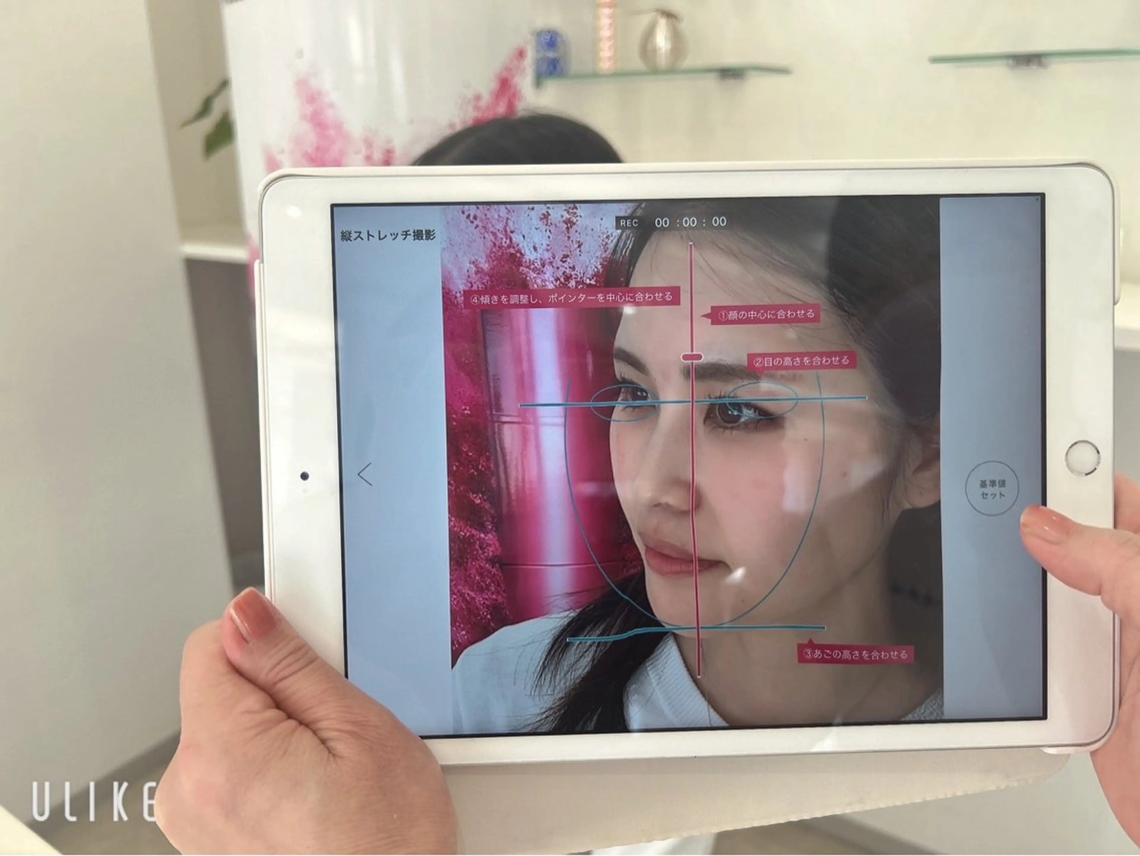 POLA伏見稲荷店所属・POLA 梧桐　杏子のエステ・リラクイメージ