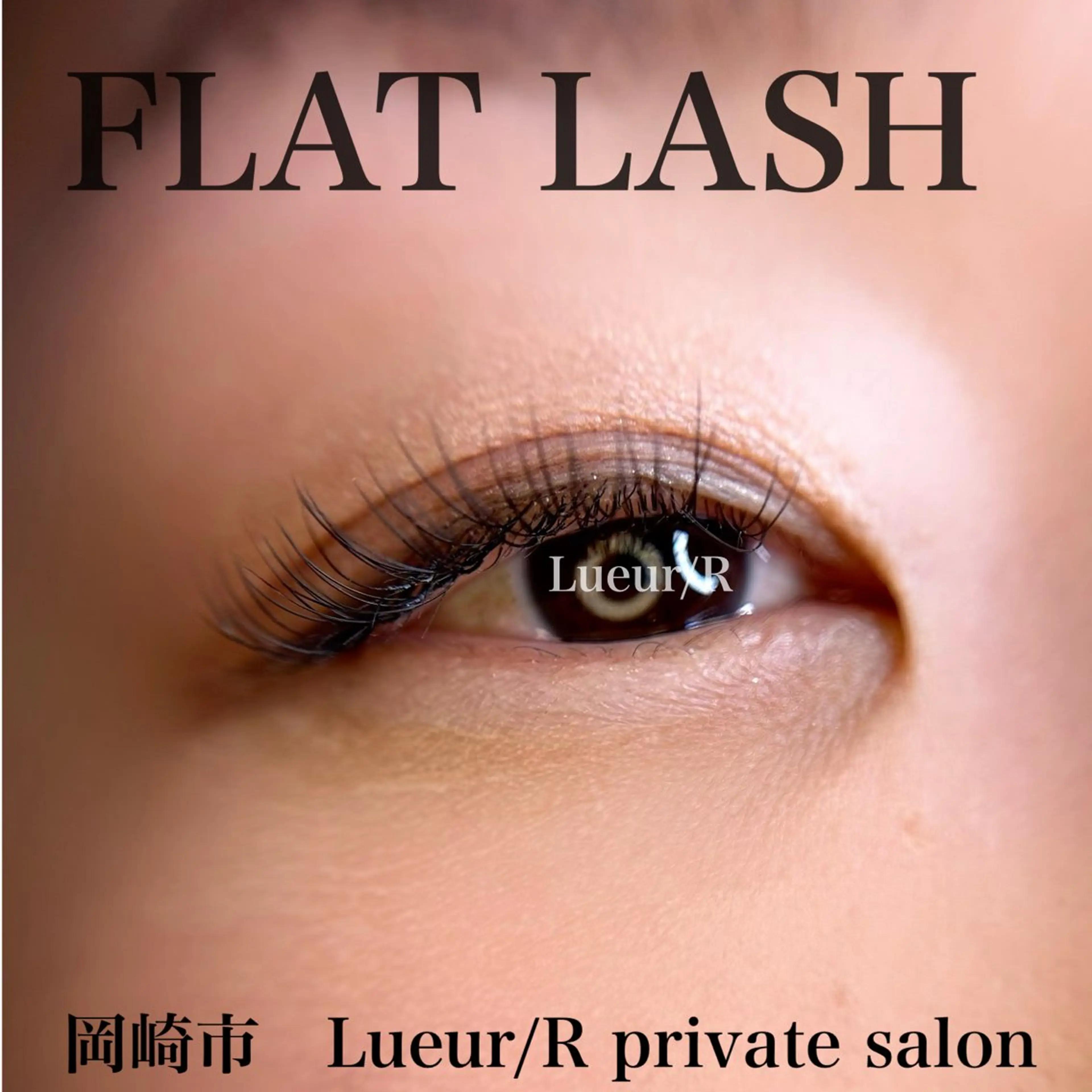 その他 大久保 里奈のエステ・リラクイメージ