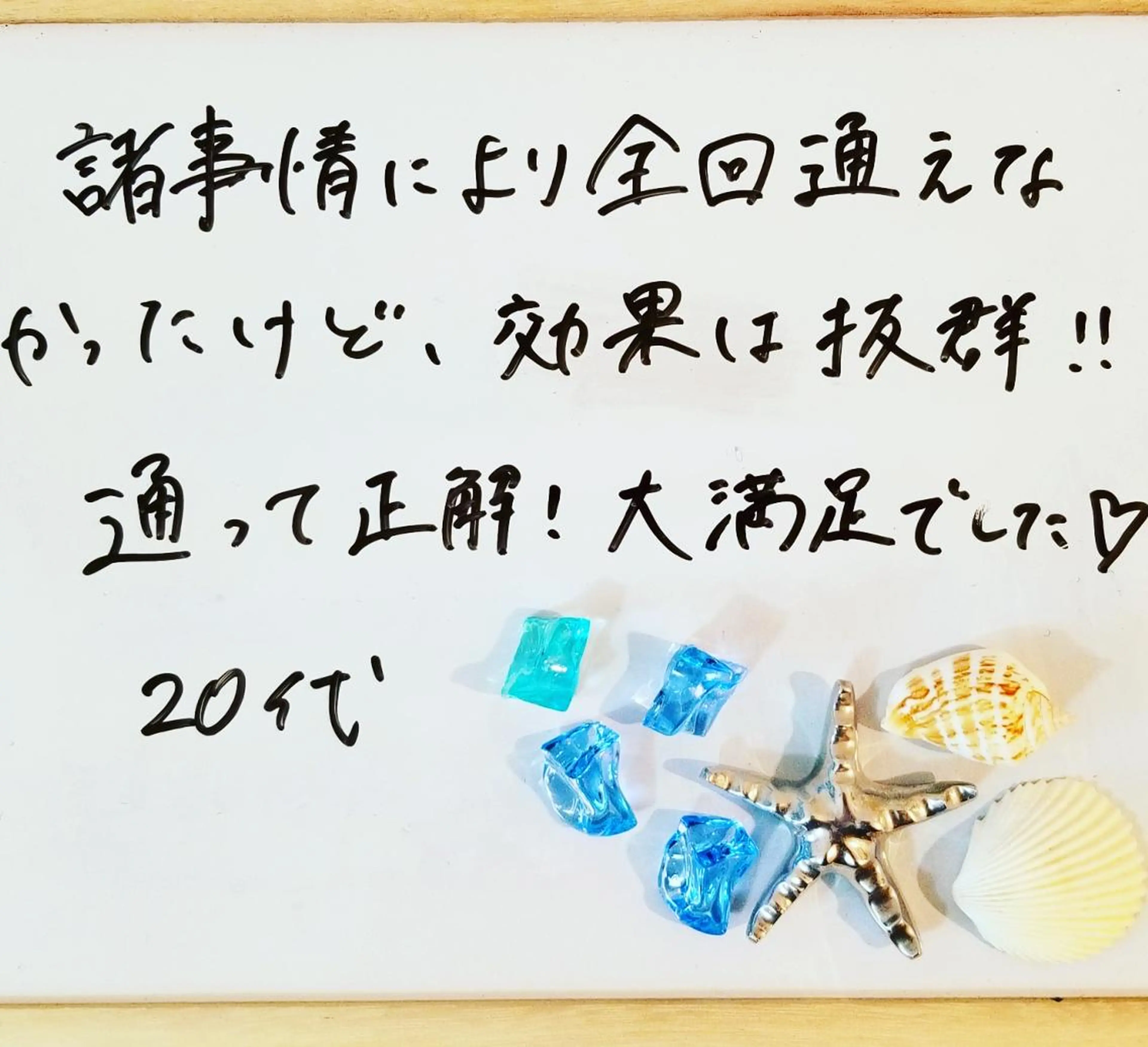 キッズ ３歳～フォト美肌脱毛 Dione湘南藤沢店のエステ・リラクイメージ