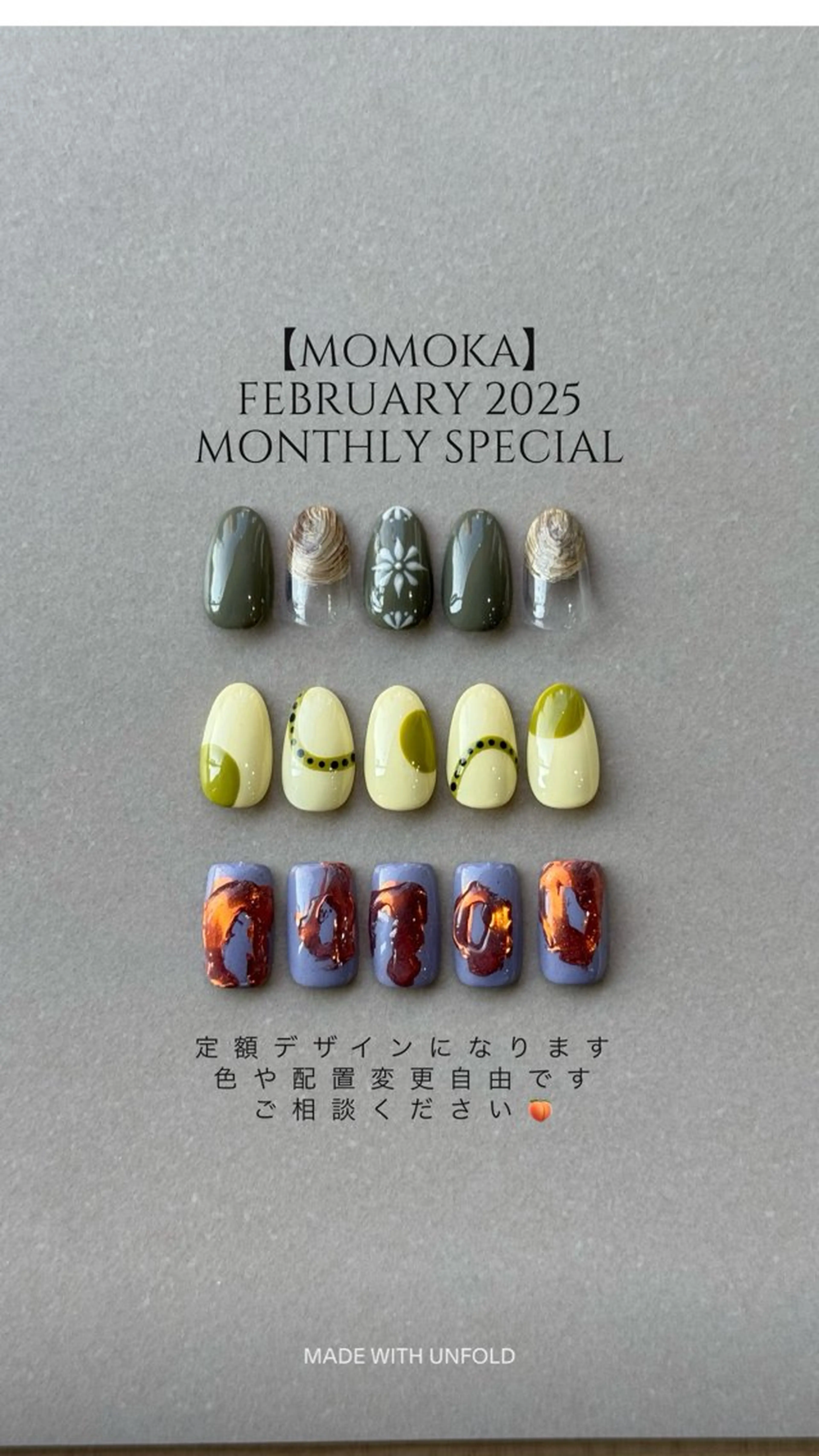 ネイル ハンドネイル Momoka ネイリスト福岡/薬院のネイルデザイン